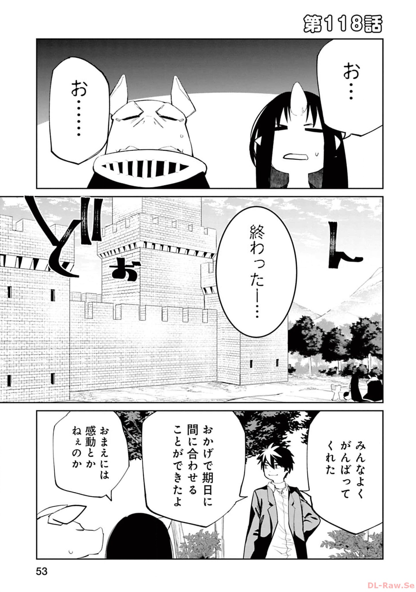 Isekai Shachou: Maou Gun de Nariagaru! Chapter 118 1ページ