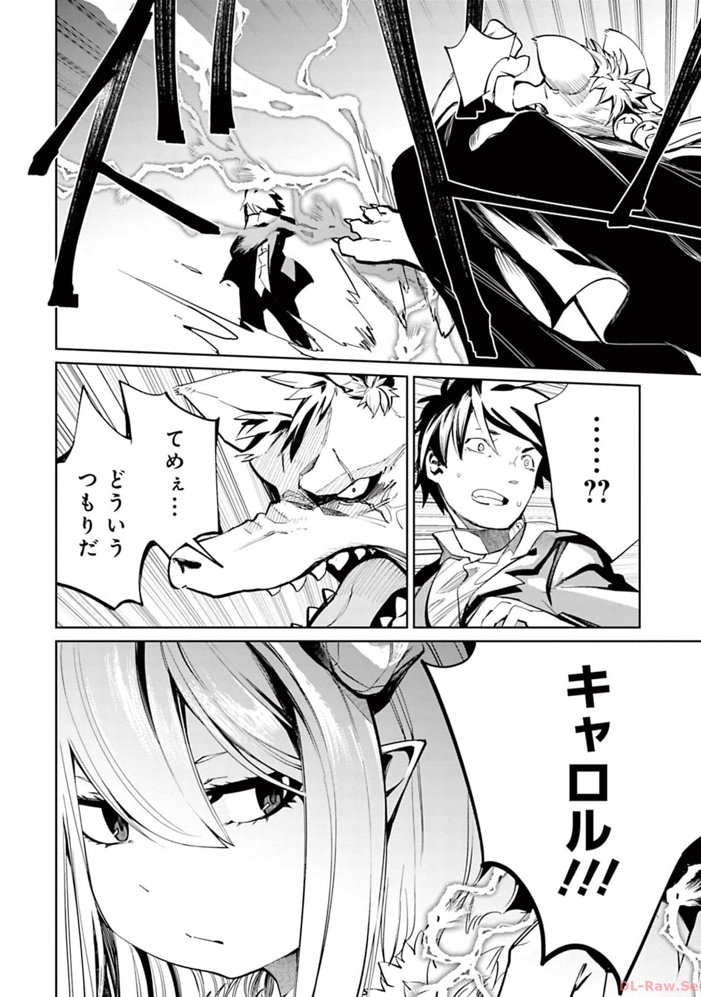 Isekai Shachou: Maou Gun de Nariagaru! Chapter 118 12ページ