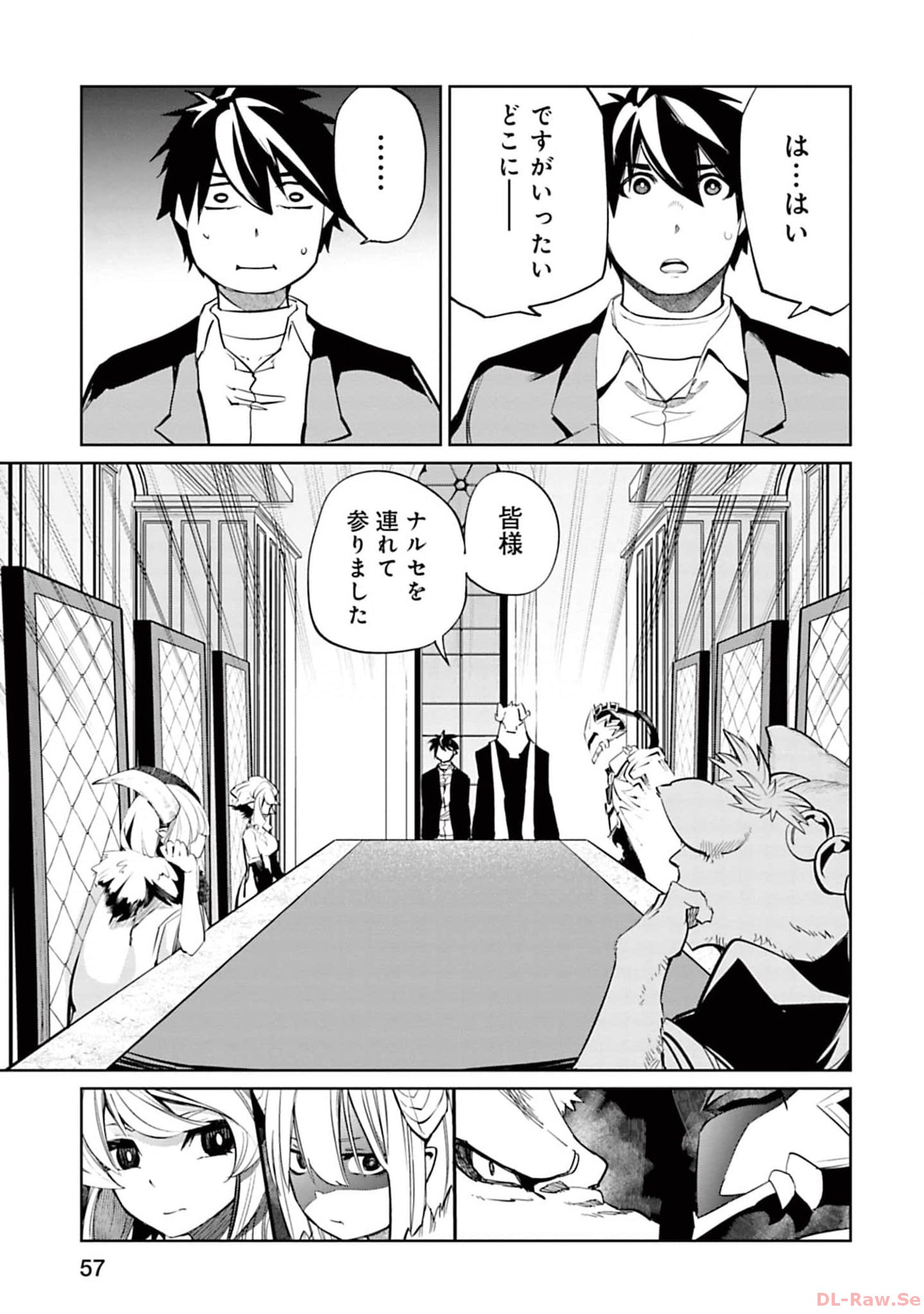 Isekai Shachou: Maou Gun de Nariagaru! Chapter 118 5ページ