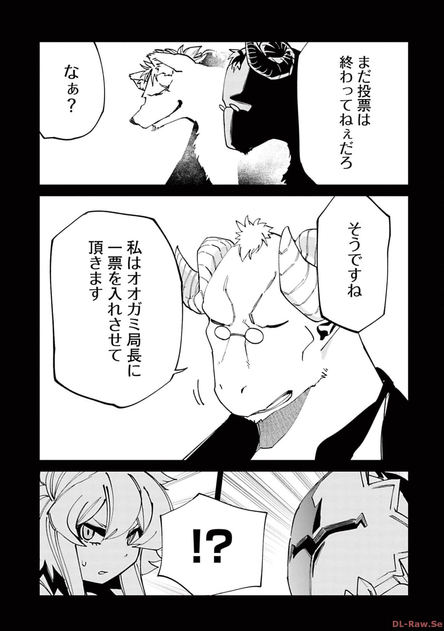 Isekai Shachou: Maou Gun de Nariagaru! Chapter 122 7ページ