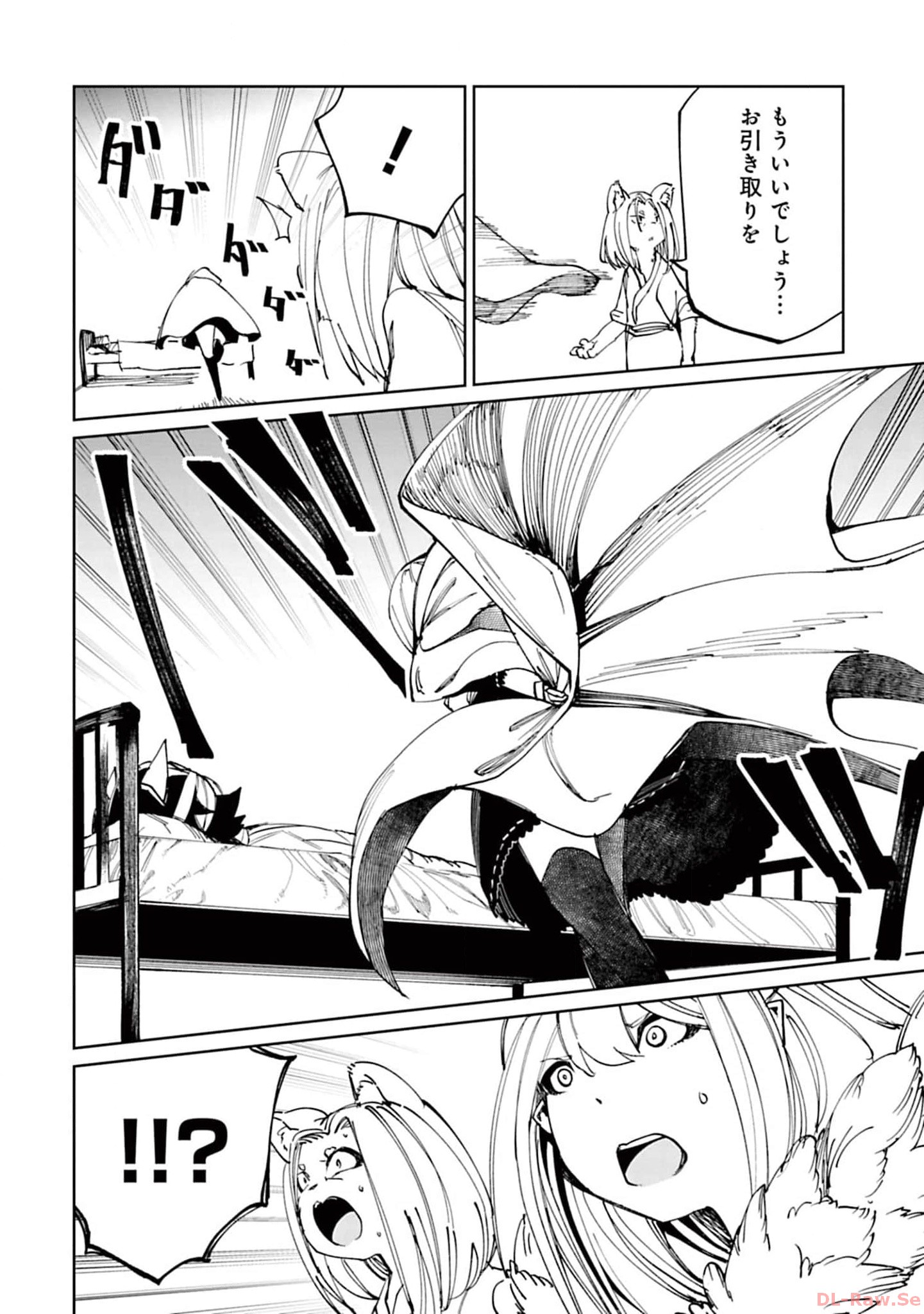 Isekai Shachou: Maou Gun de Nariagaru! Chapter 123 14ページ