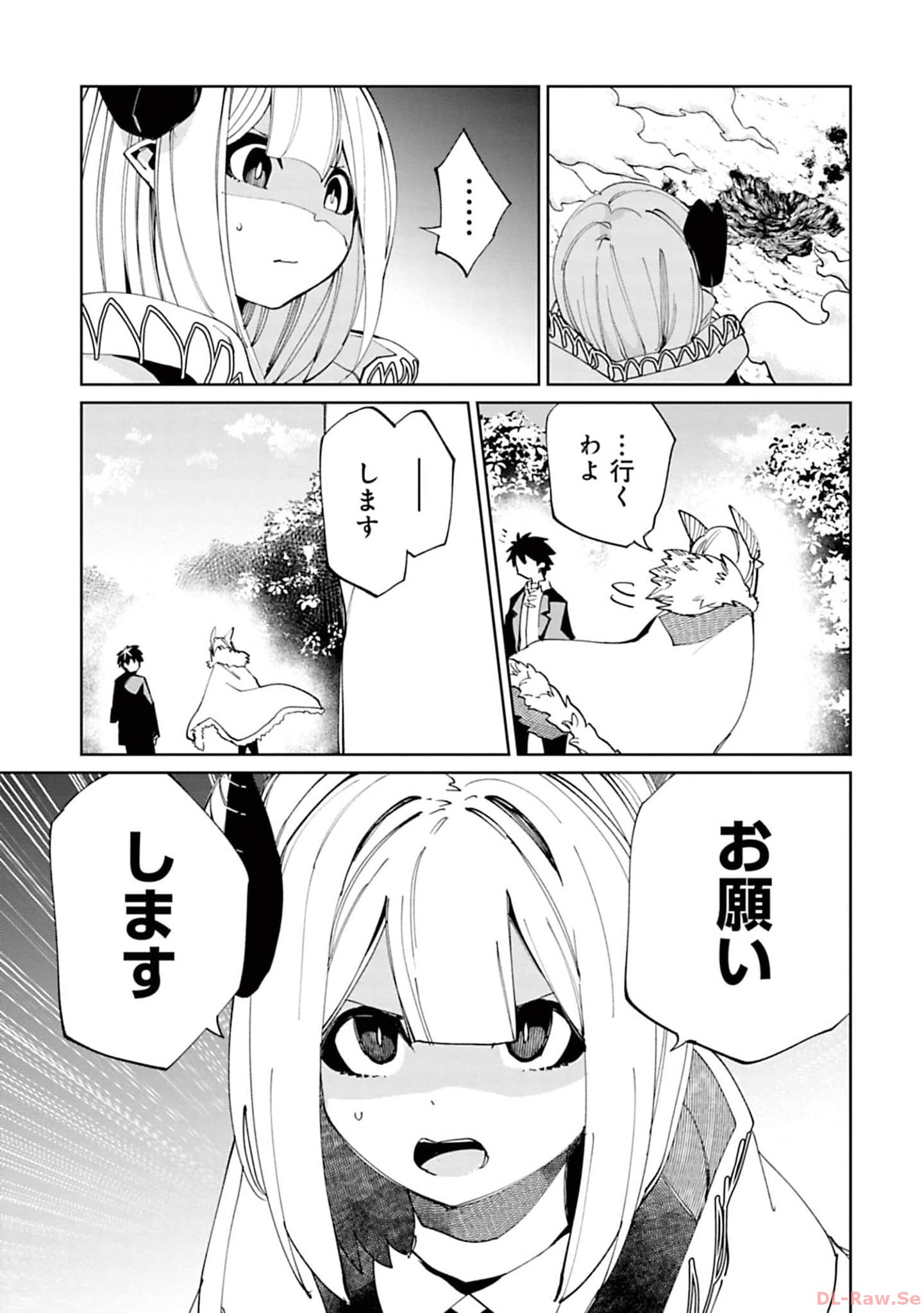 Isekai Shachou: Maou Gun de Nariagaru! Chapter 123 3ページ