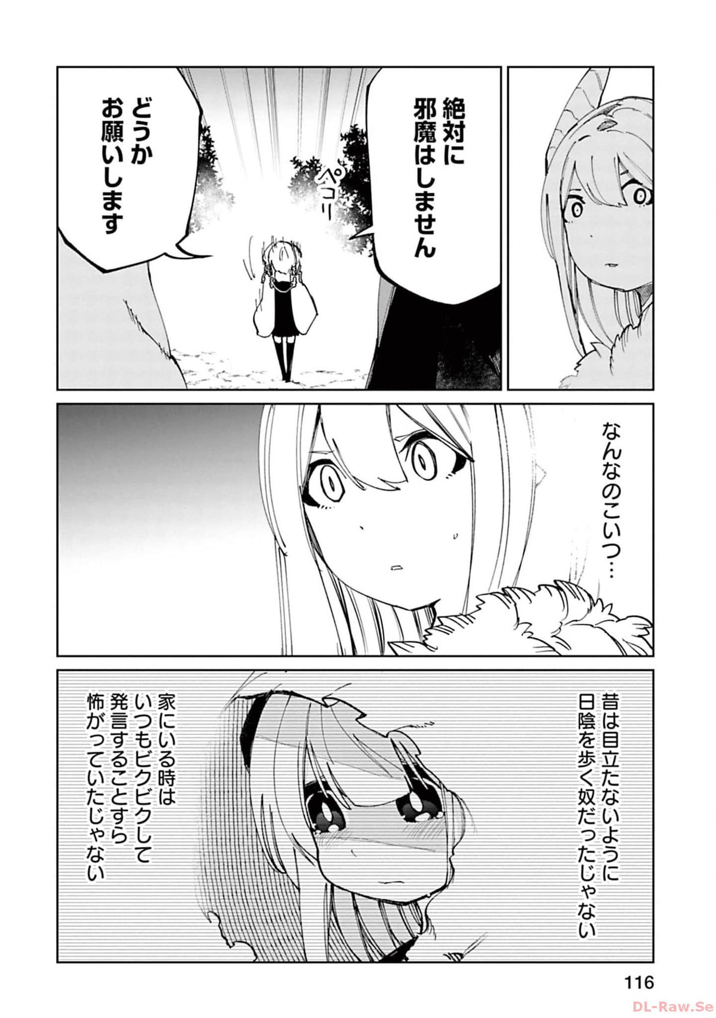 Isekai Shachou: Maou Gun de Nariagaru! Chapter 123 4ページ