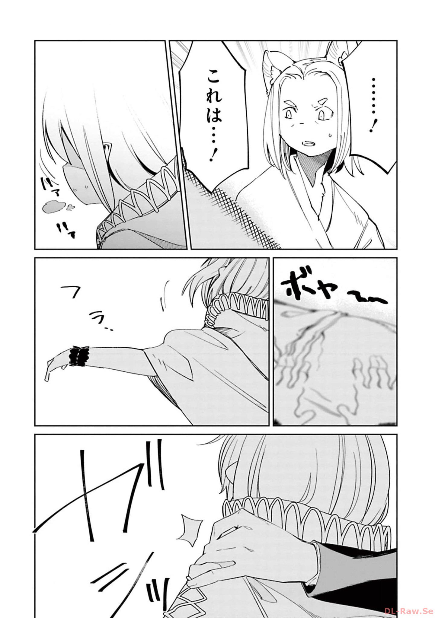 Isekai Shachou: Maou Gun de Nariagaru! Chapter 124 2ページ