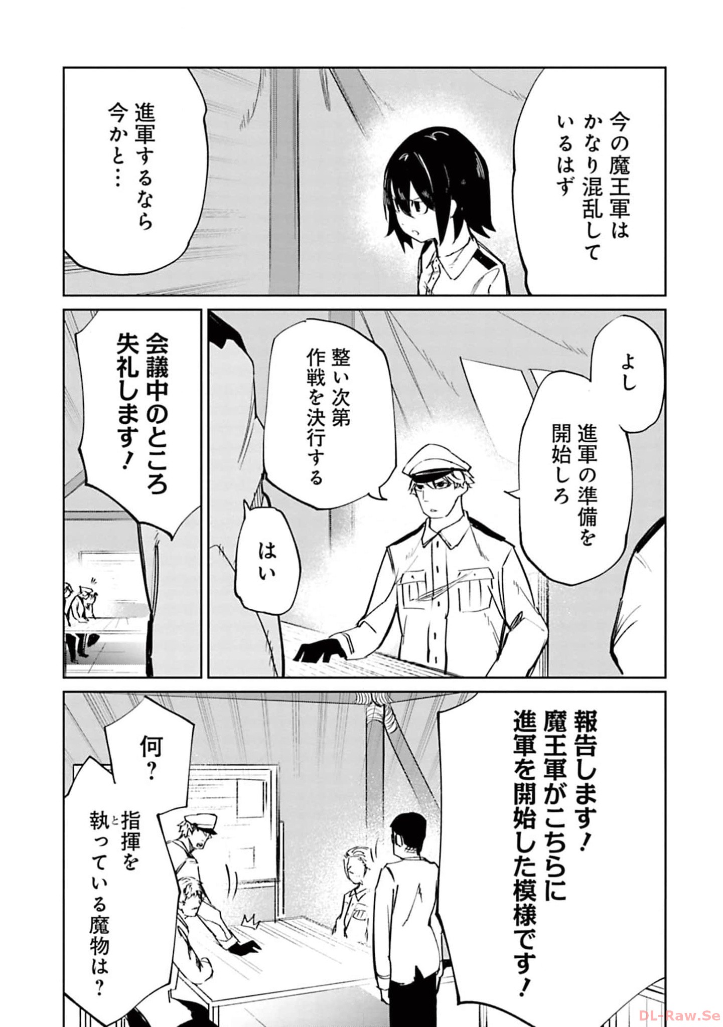 Isekai Shachou: Maou Gun de Nariagaru! Chapter 124 11ページ