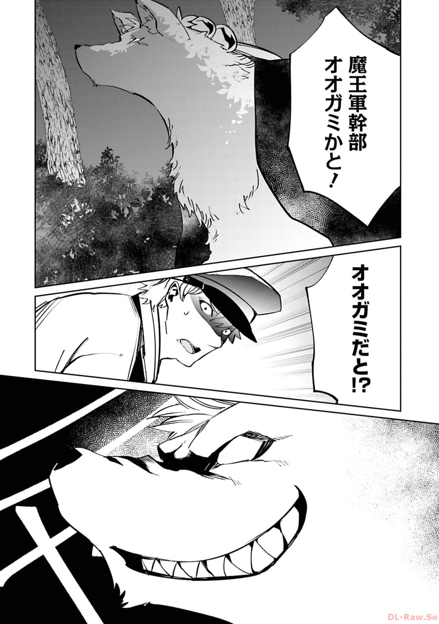 Isekai Shachou: Maou Gun de Nariagaru! Chapter 124 12ページ