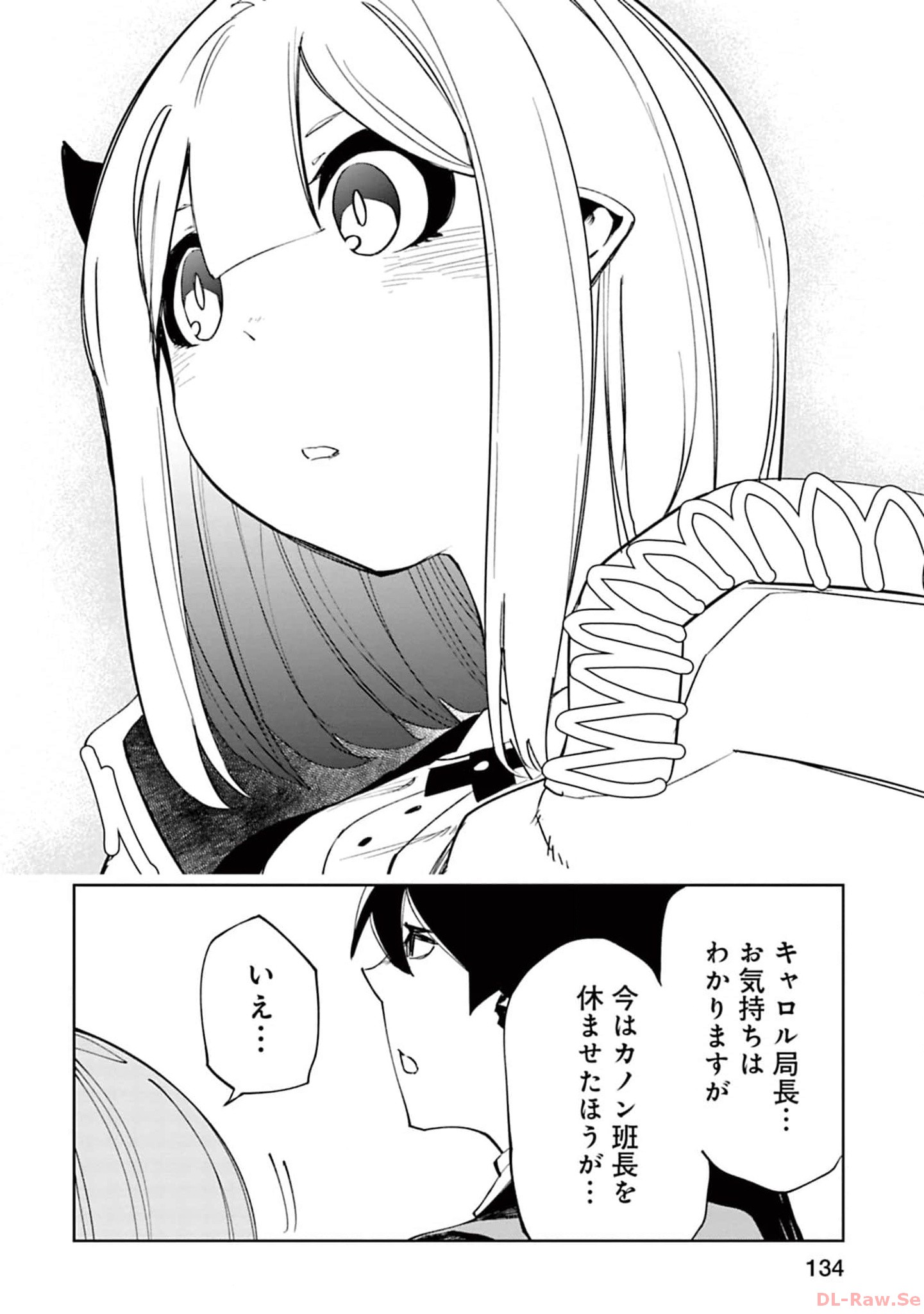 Isekai Shachou: Maou Gun de Nariagaru! Chapter 124 8ページ