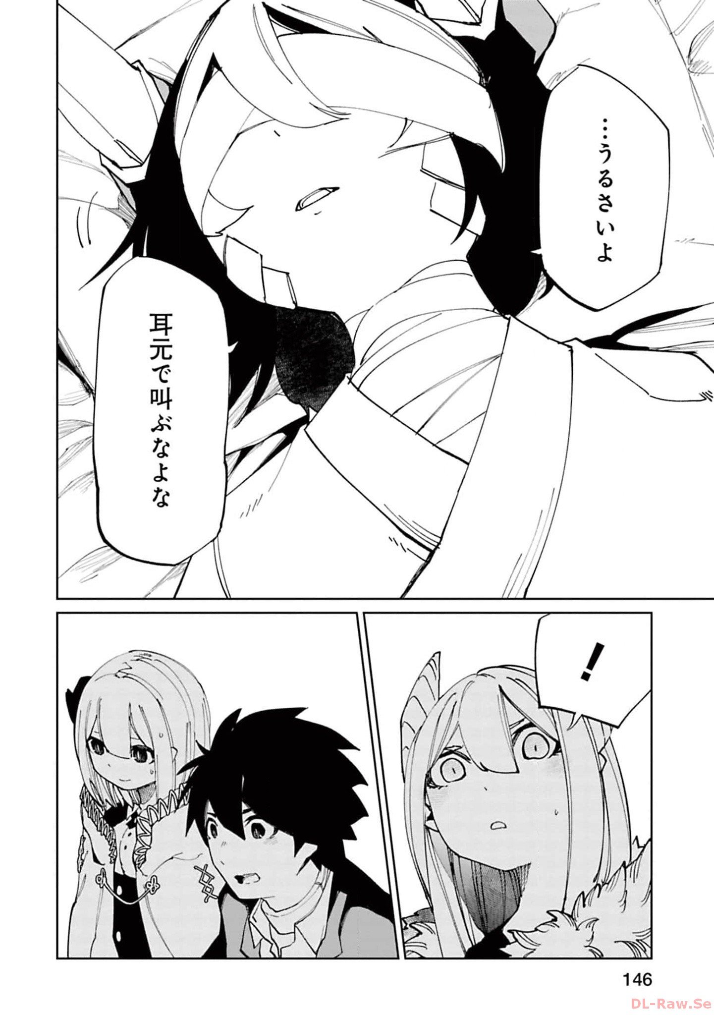 Isekai Shachou: Maou Gun de Nariagaru! Chapter 125 8ページ