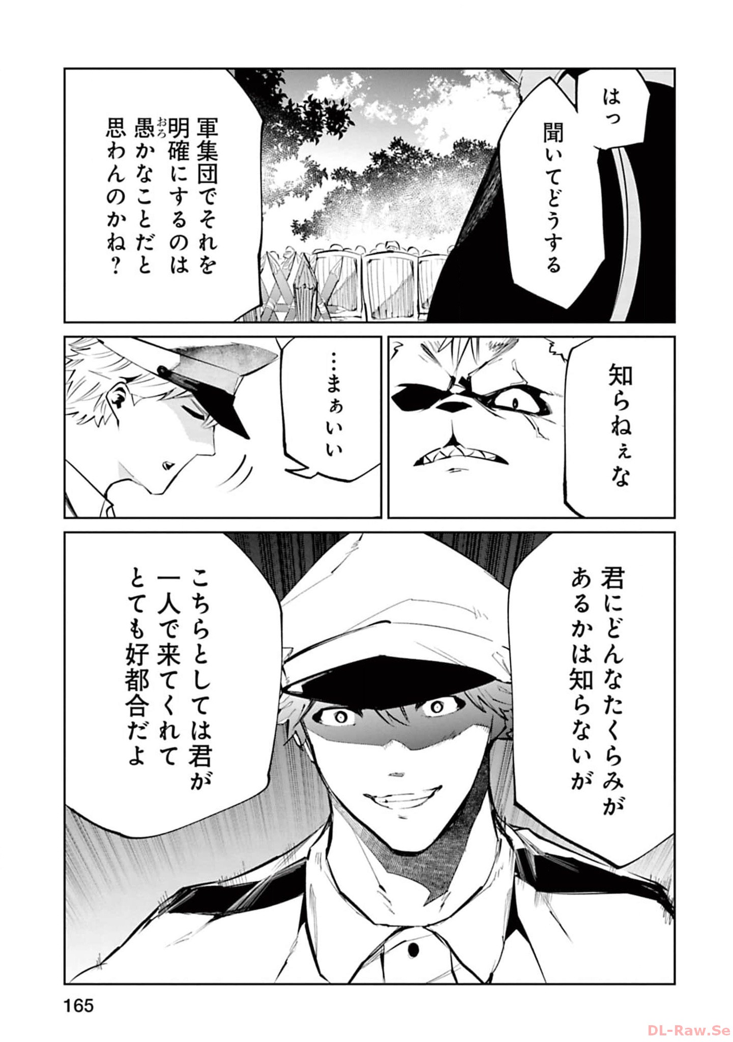 Isekai Shachou: Maou Gun de Nariagaru! Chapter 126 11ページ