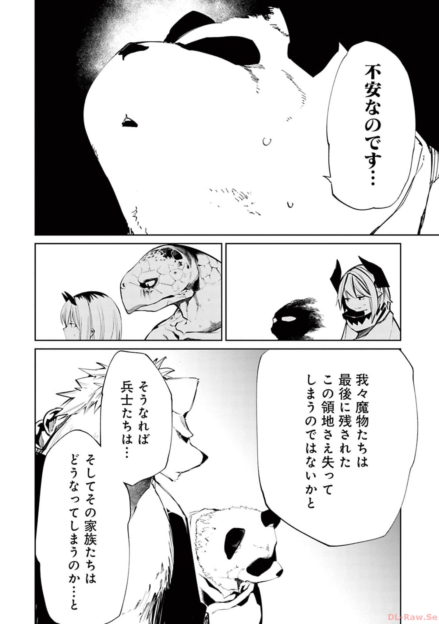 Isekai Shachou: Maou Gun de Nariagaru! Chapter 126 6ページ