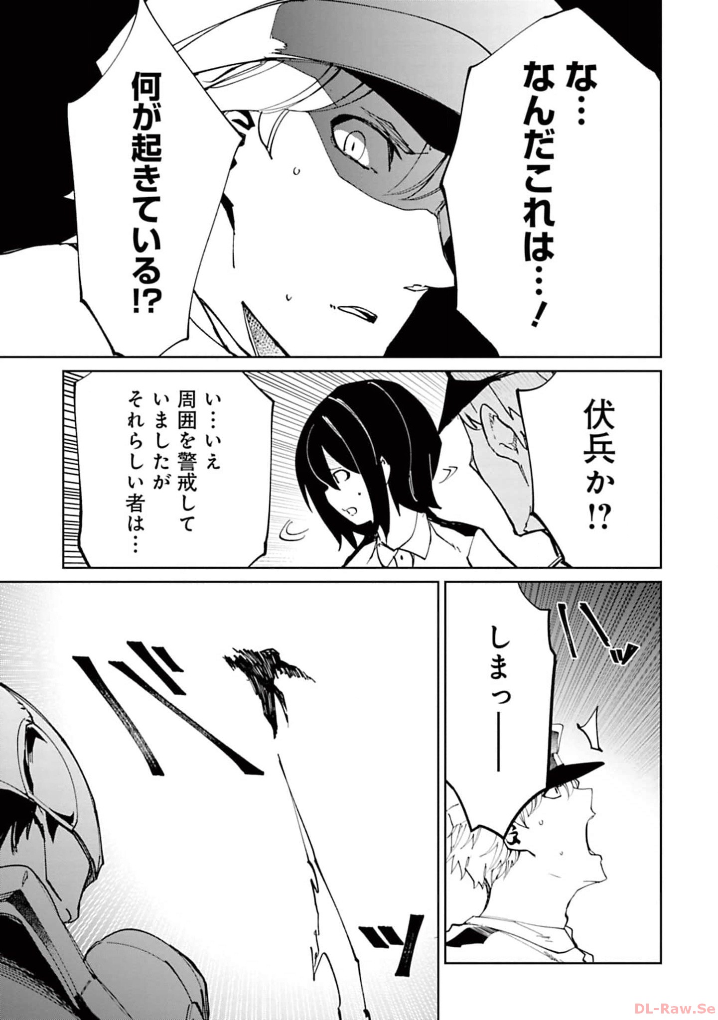 Isekai Shachou: Maou Gun de Nariagaru! Chapter 127 11ページ