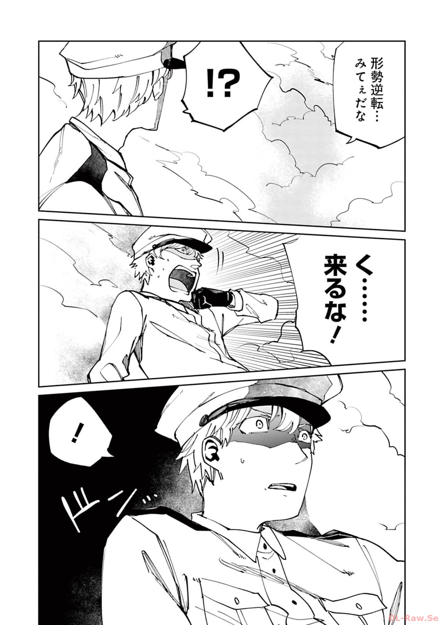 Isekai Shachou: Maou Gun de Nariagaru! Chapter 127 13ページ