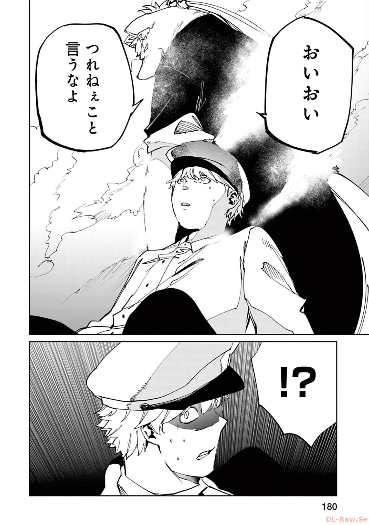 Isekai Shachou: Maou Gun de Nariagaru! Chapter 127 14ページ