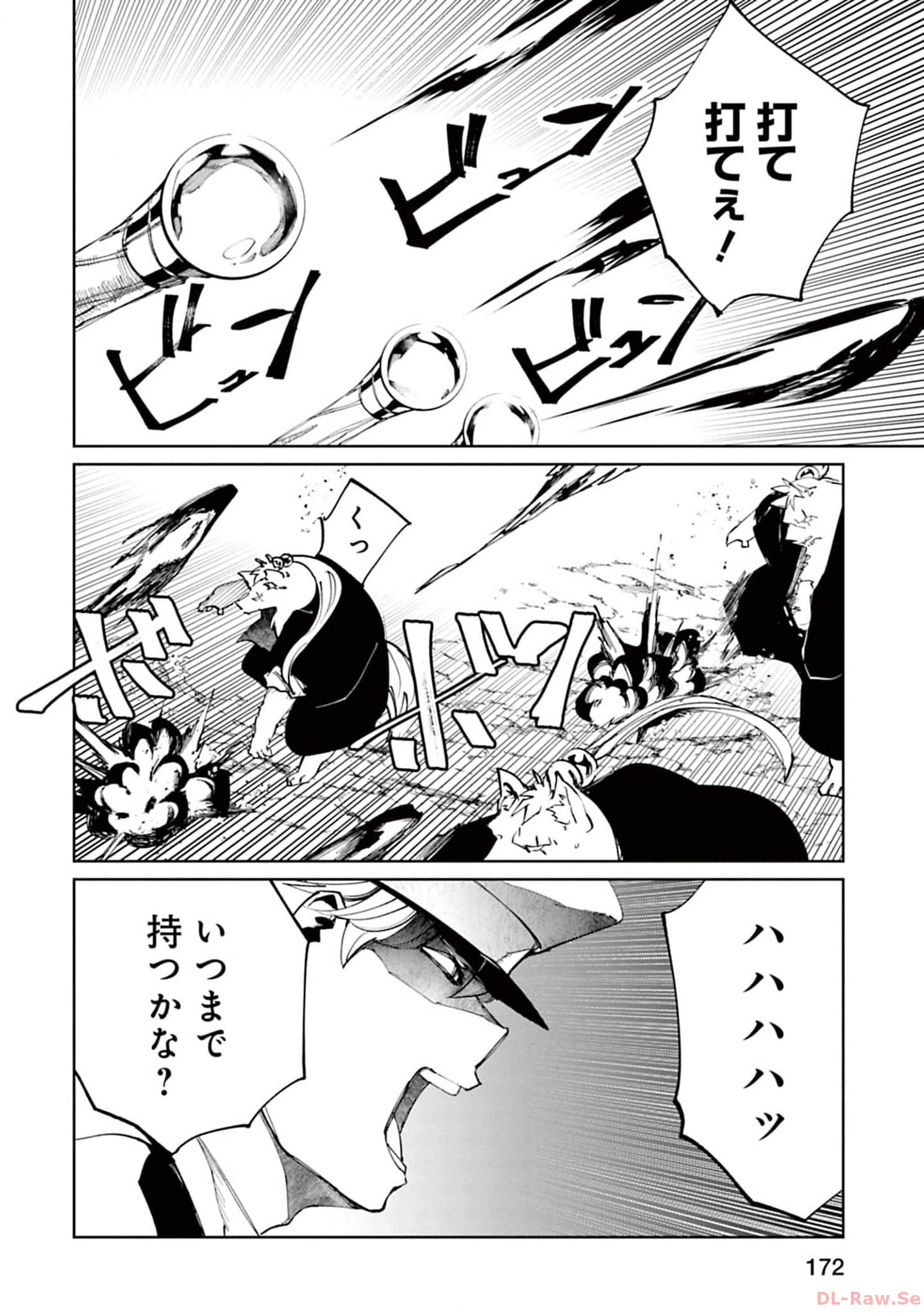 Isekai Shachou: Maou Gun de Nariagaru! Chapter 127 6ページ