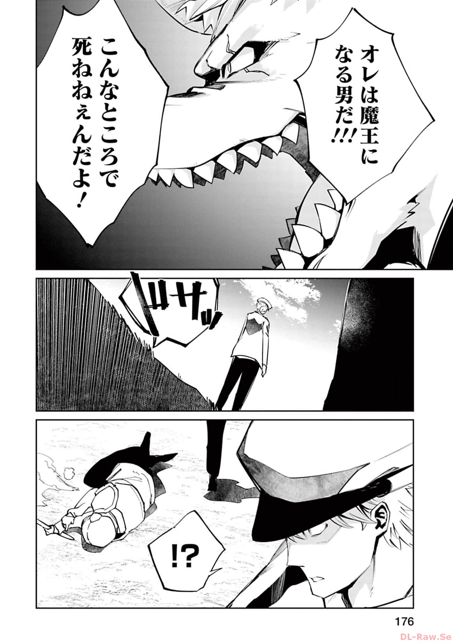 Isekai Shachou: Maou Gun de Nariagaru! Chapter 127 10ページ