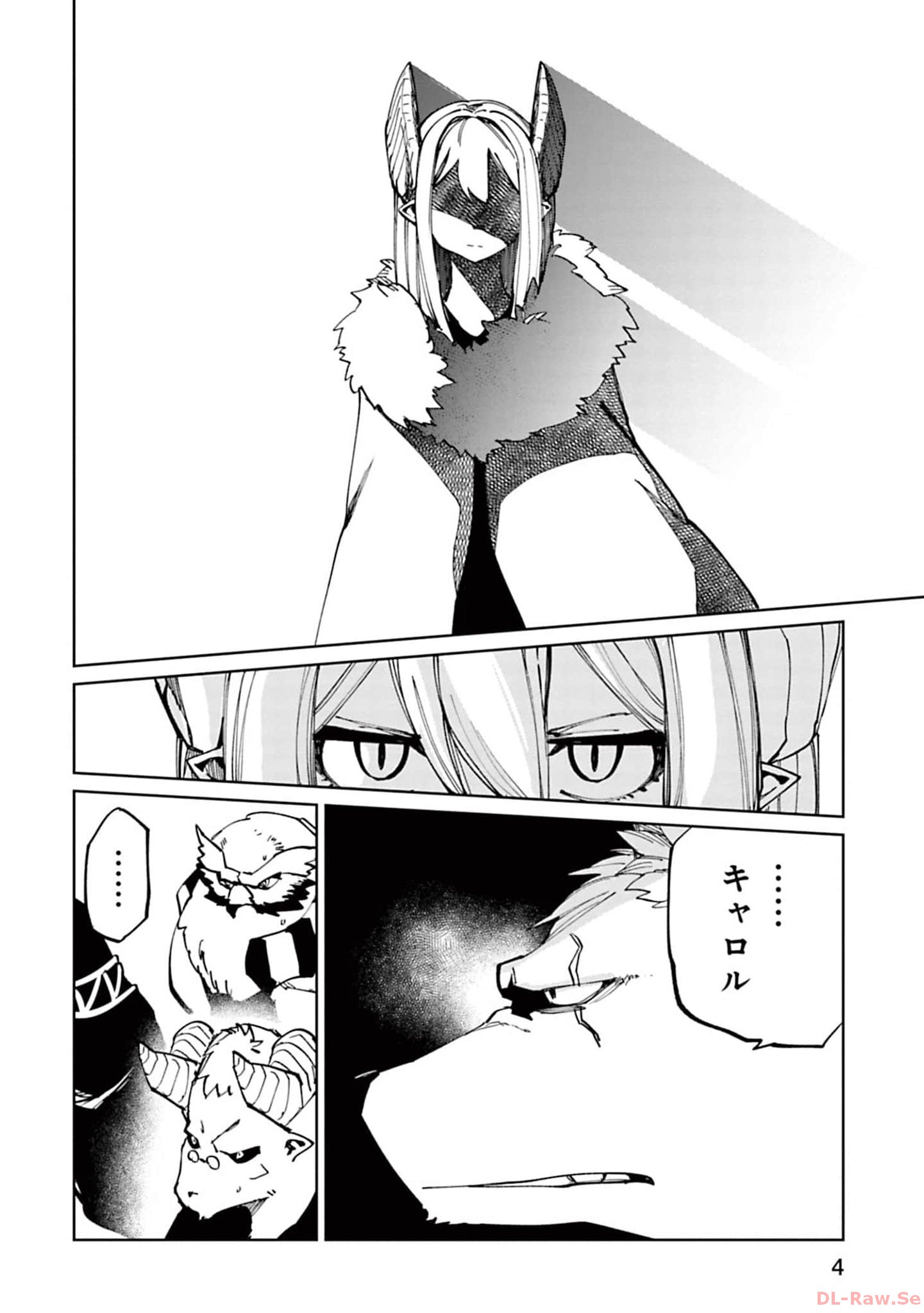 Isekai Shachou: Maou Gun de Nariagaru! Chapter 128 4ページ