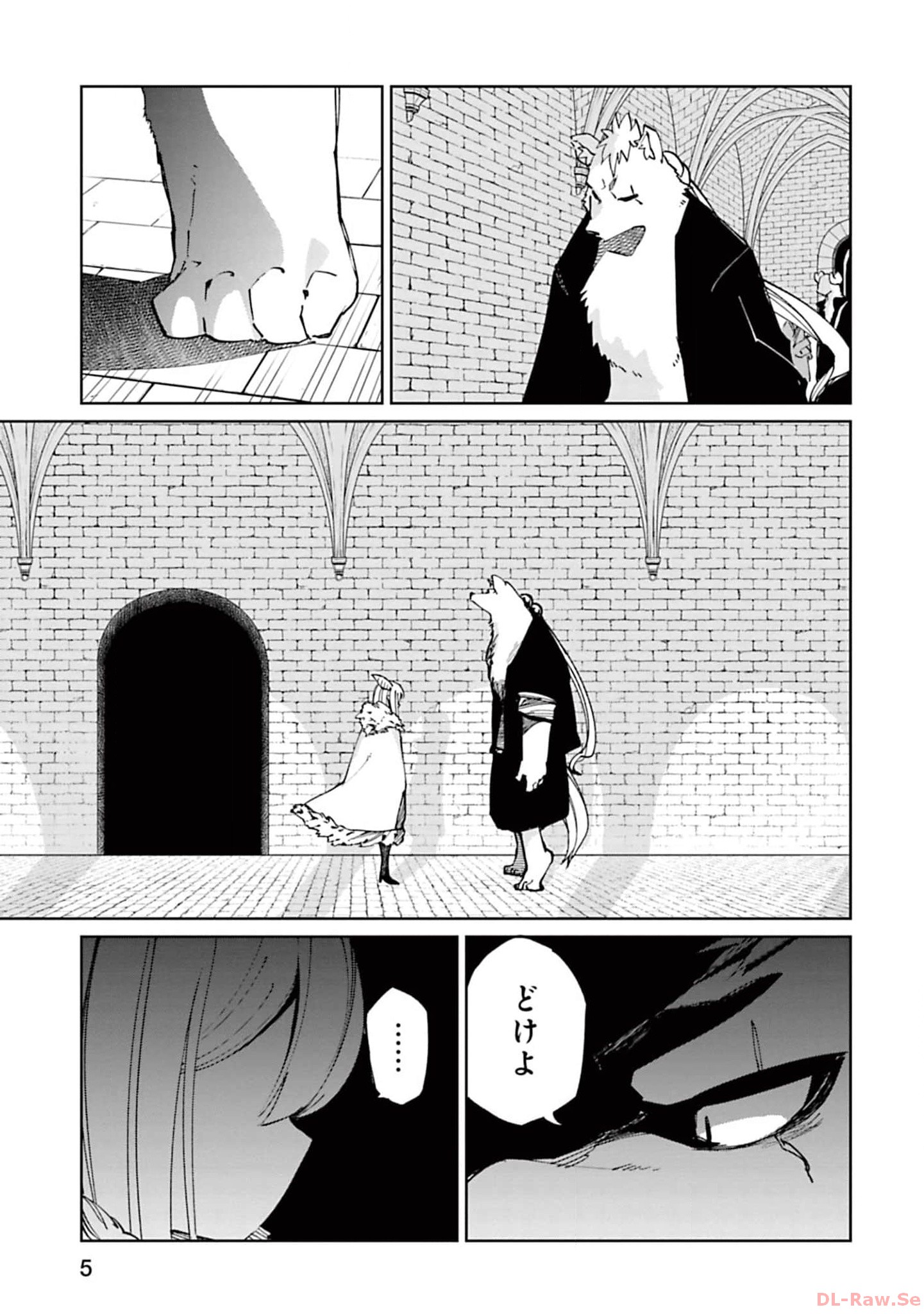 Isekai Shachou: Maou Gun de Nariagaru! Chapter 128 5ページ
