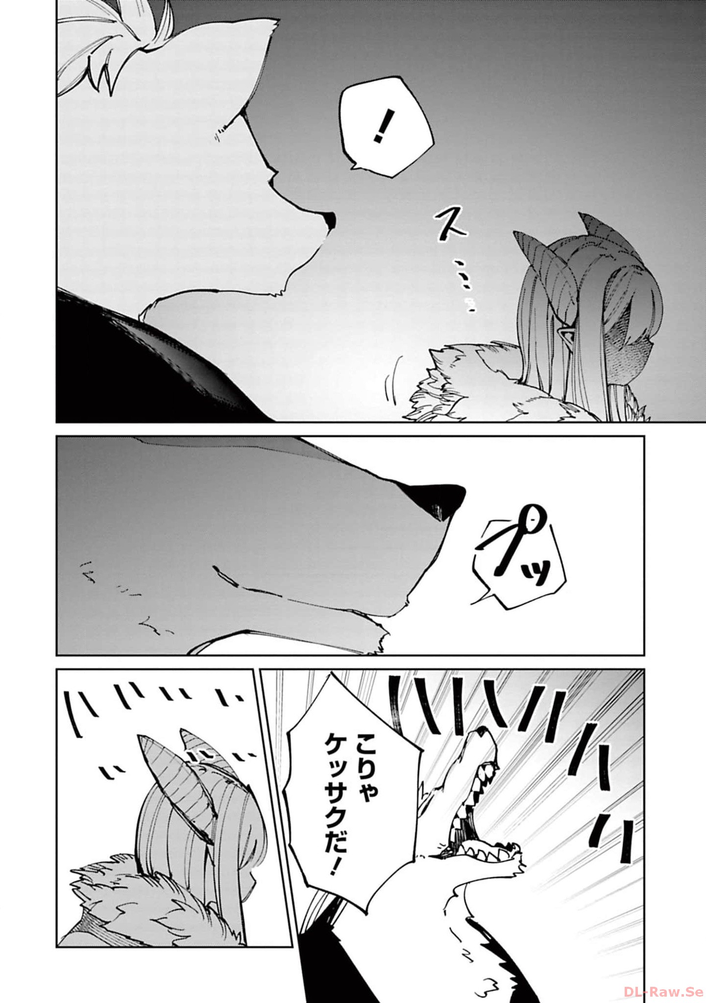 Isekai Shachou: Maou Gun de Nariagaru! Chapter 128 6ページ