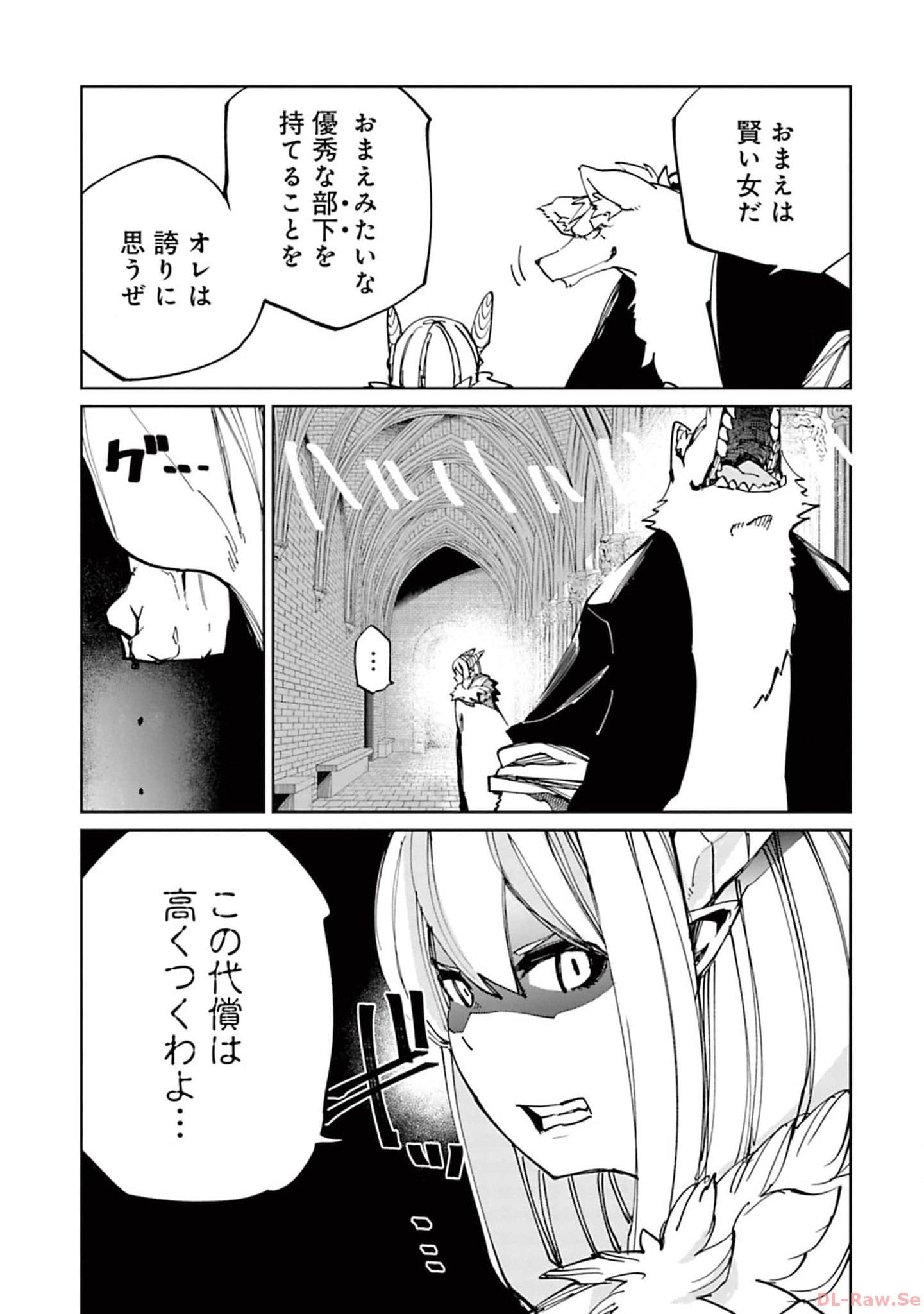 Isekai Shachou: Maou Gun de Nariagaru! Chapter 128 7ページ