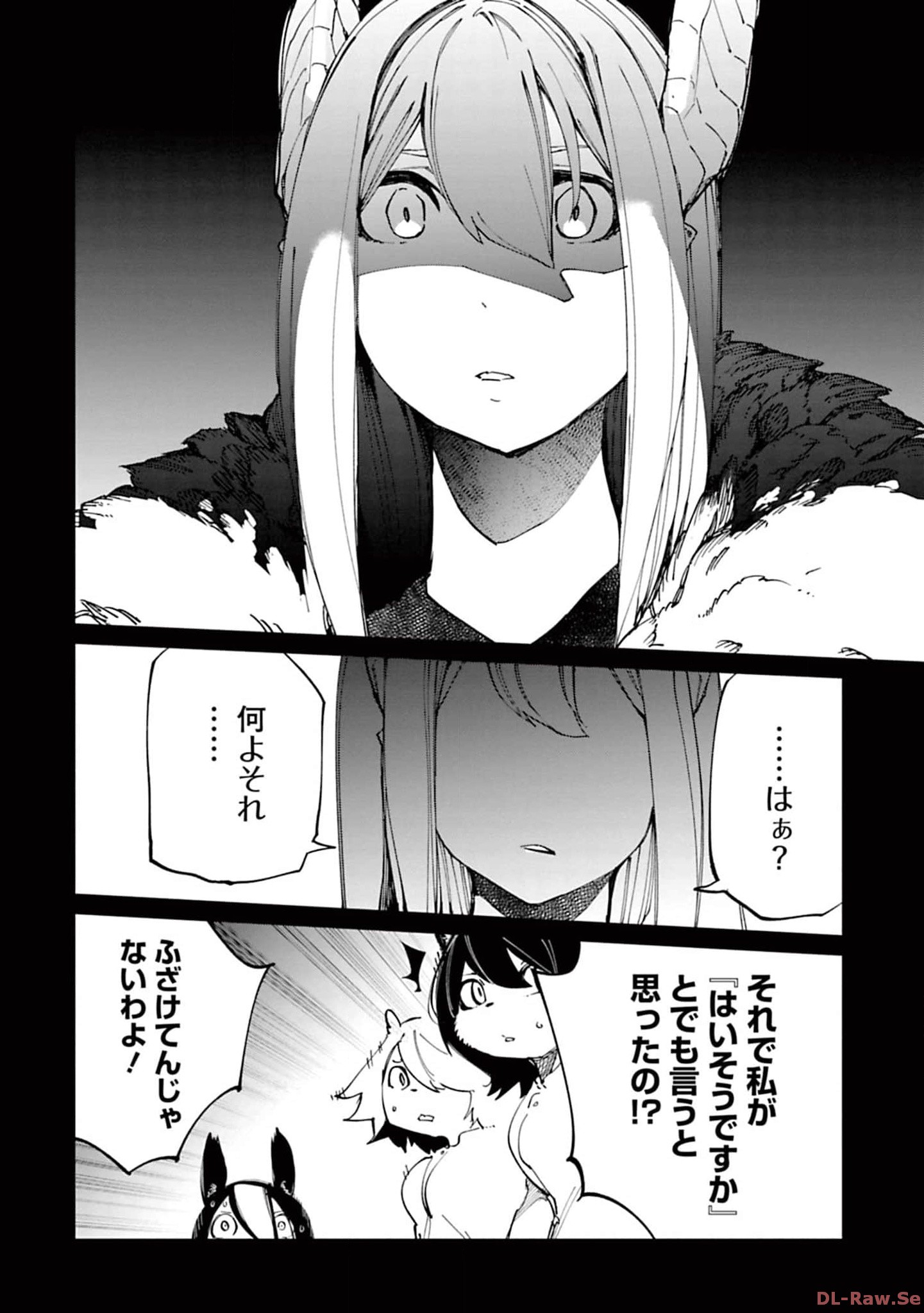 Isekai Shachou: Maou Gun de Nariagaru! Chapter 129 2ページ