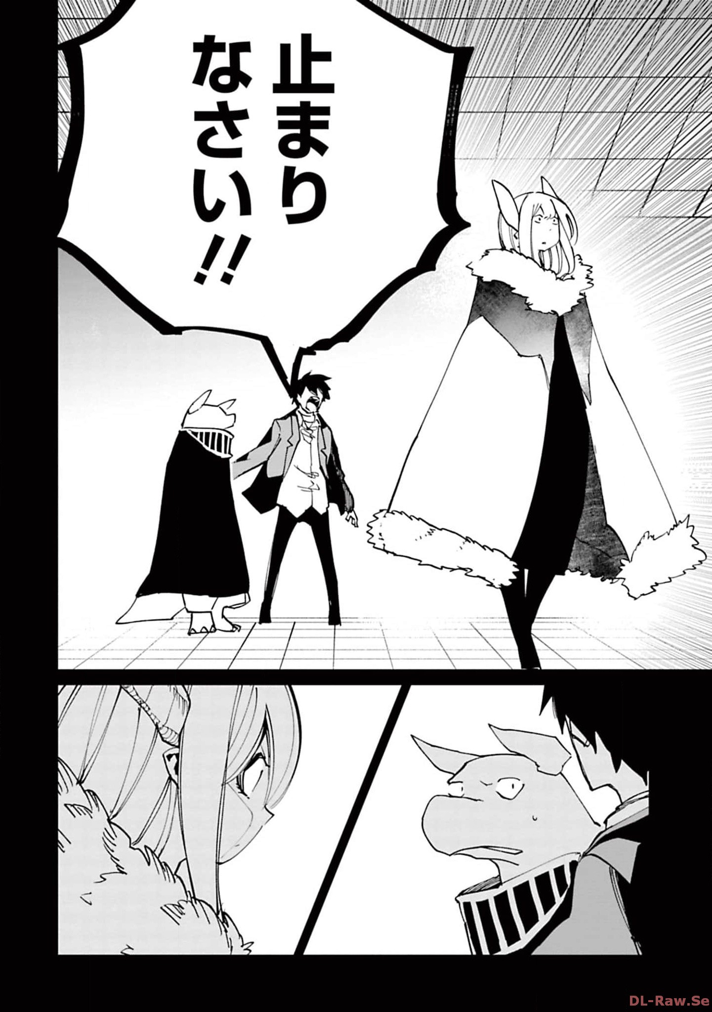 Isekai Shachou: Maou Gun de Nariagaru! Chapter 129 4ページ