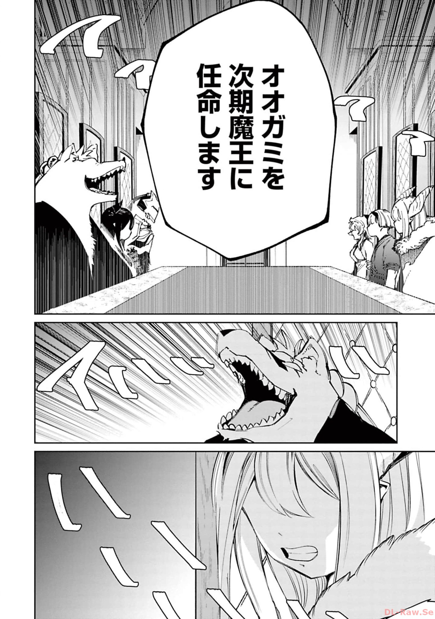 Isekai Shachou: Maou Gun de Nariagaru! Chapter 130 10ページ
