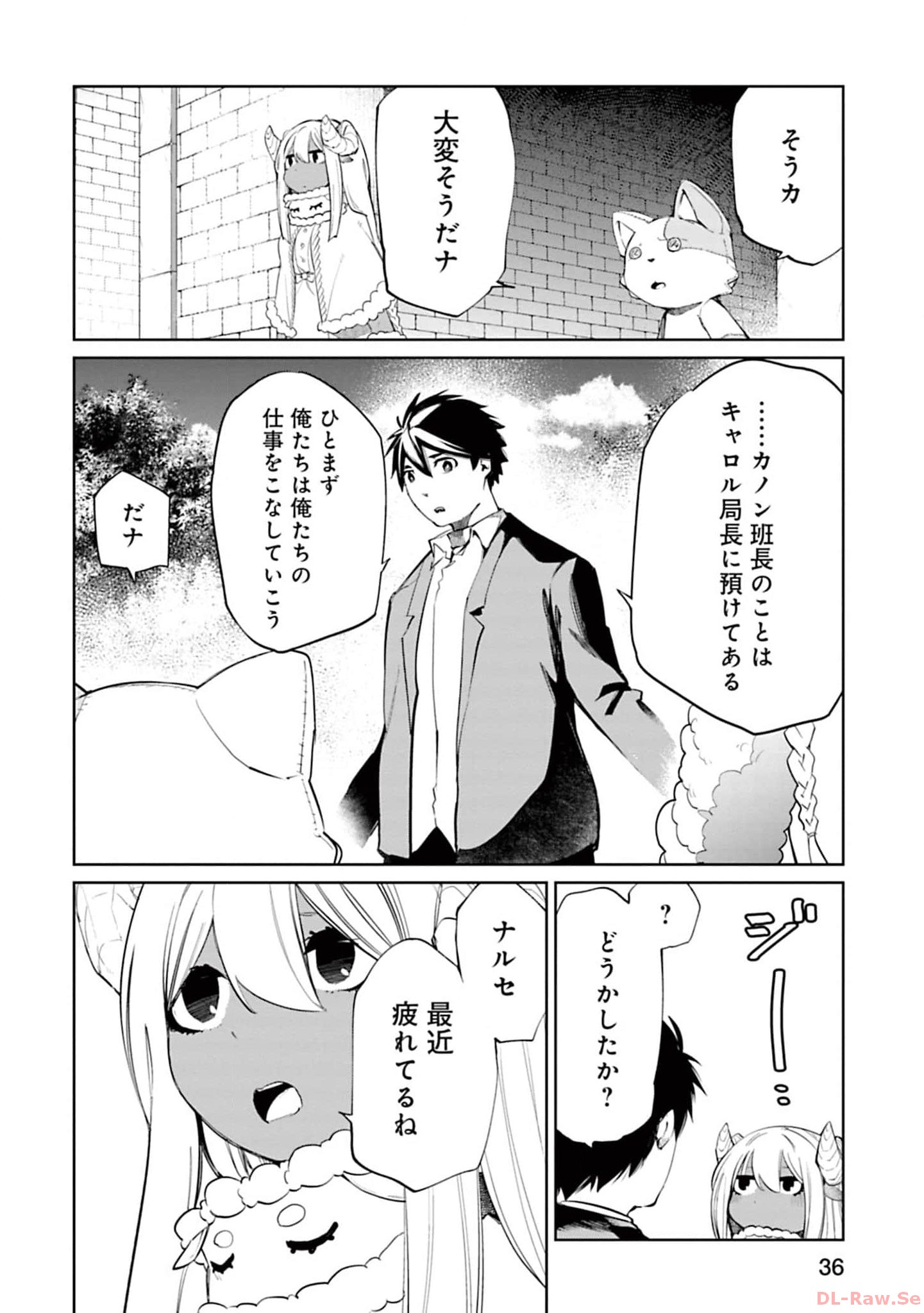 Isekai Shachou: Maou Gun de Nariagaru! Chapter 131 2ページ