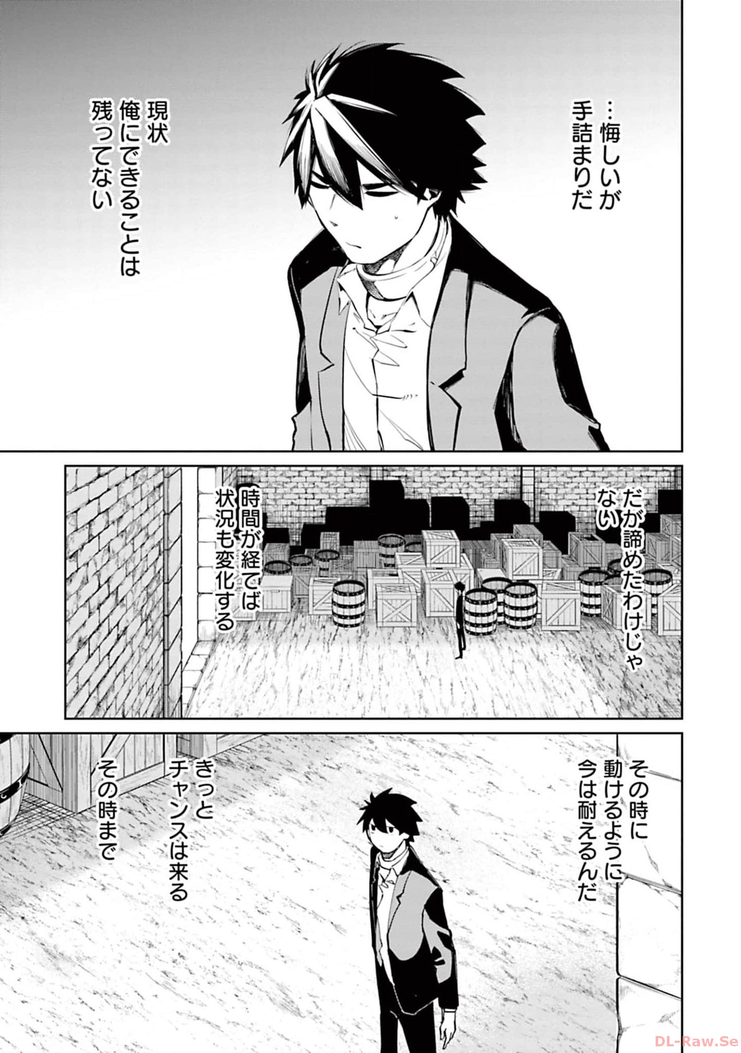 Isekai Shachou: Maou Gun de Nariagaru! Chapter 131 7ページ