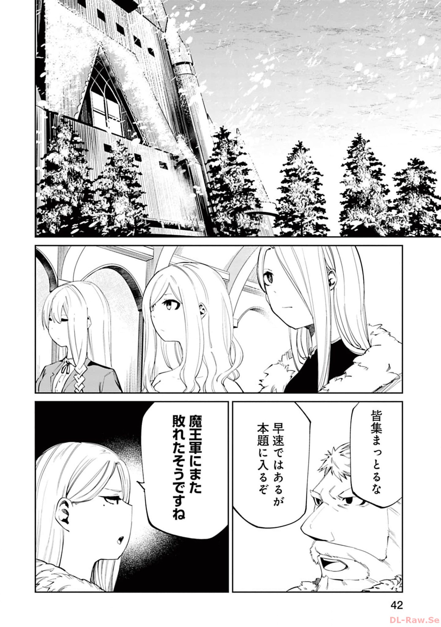 Isekai Shachou: Maou Gun de Nariagaru! Chapter 131 8ページ