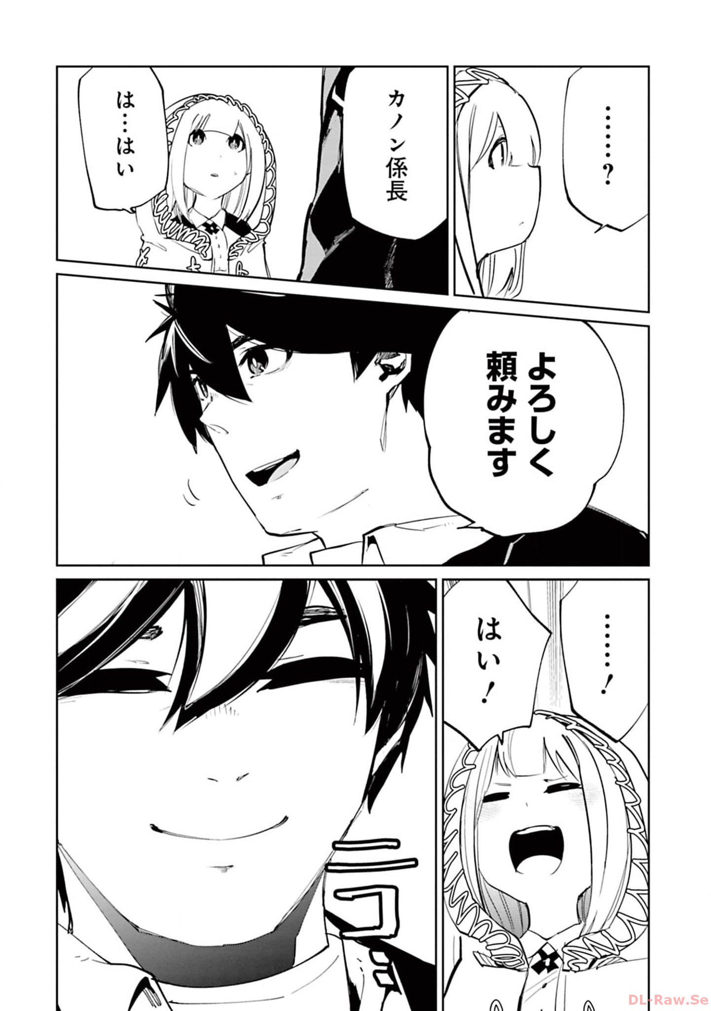 Isekai Shachou: Maou Gun de Nariagaru! Chapter 135 14ページ