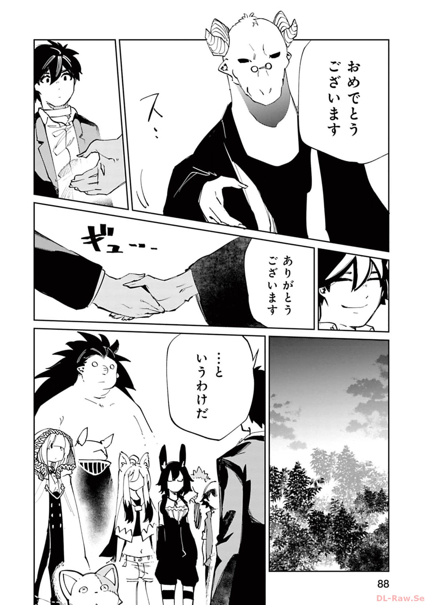 Isekai Shachou: Maou Gun de Nariagaru! Chapter 135 8ページ