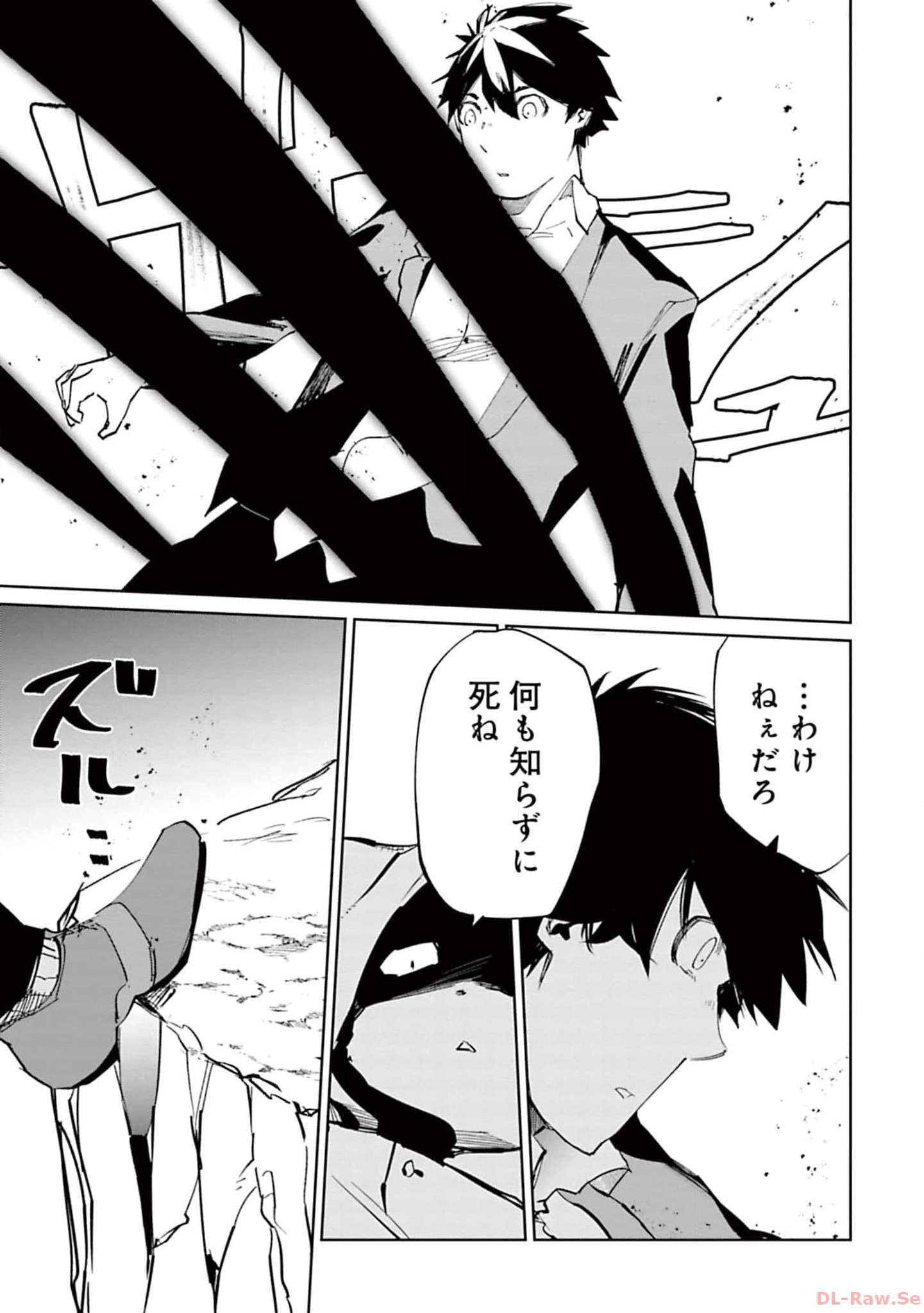 Isekai Shachou: Maou Gun de Nariagaru! Chapter 136 11ページ