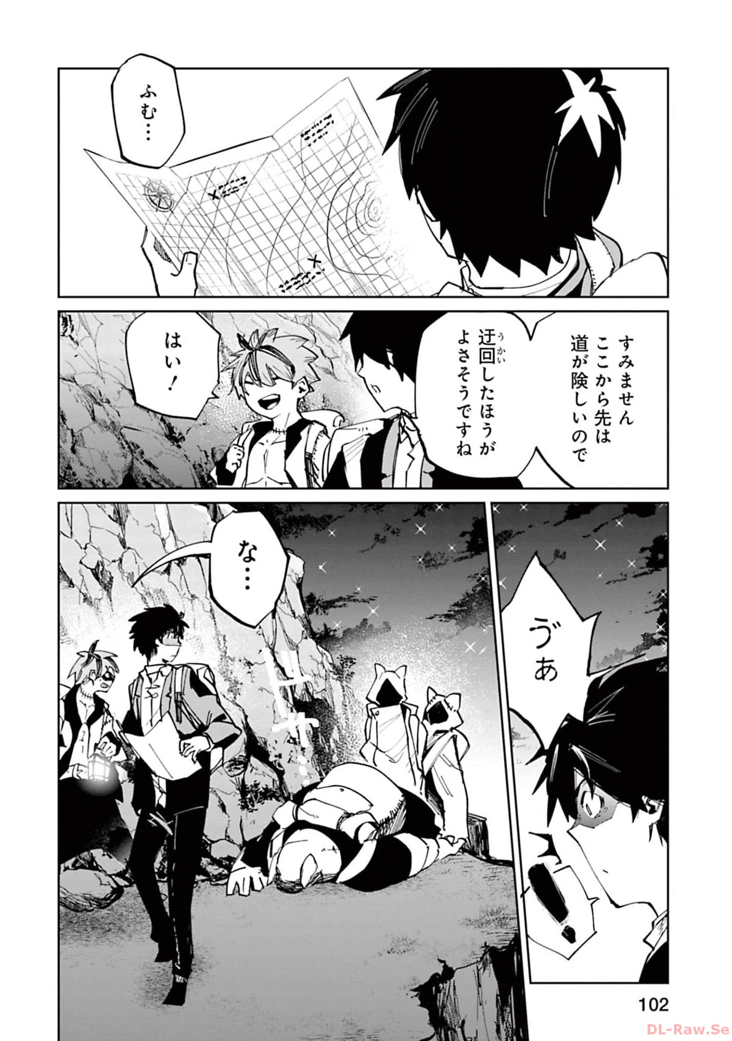 Isekai Shachou: Maou Gun de Nariagaru! Chapter 136 6ページ