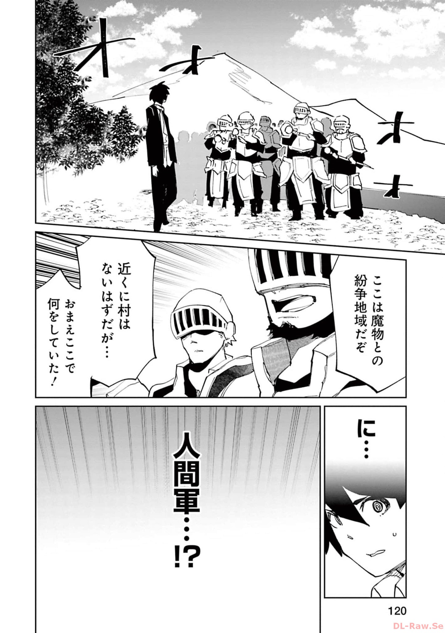 Isekai Shachou: Maou Gun de Nariagaru! Chapter 137 12ページ