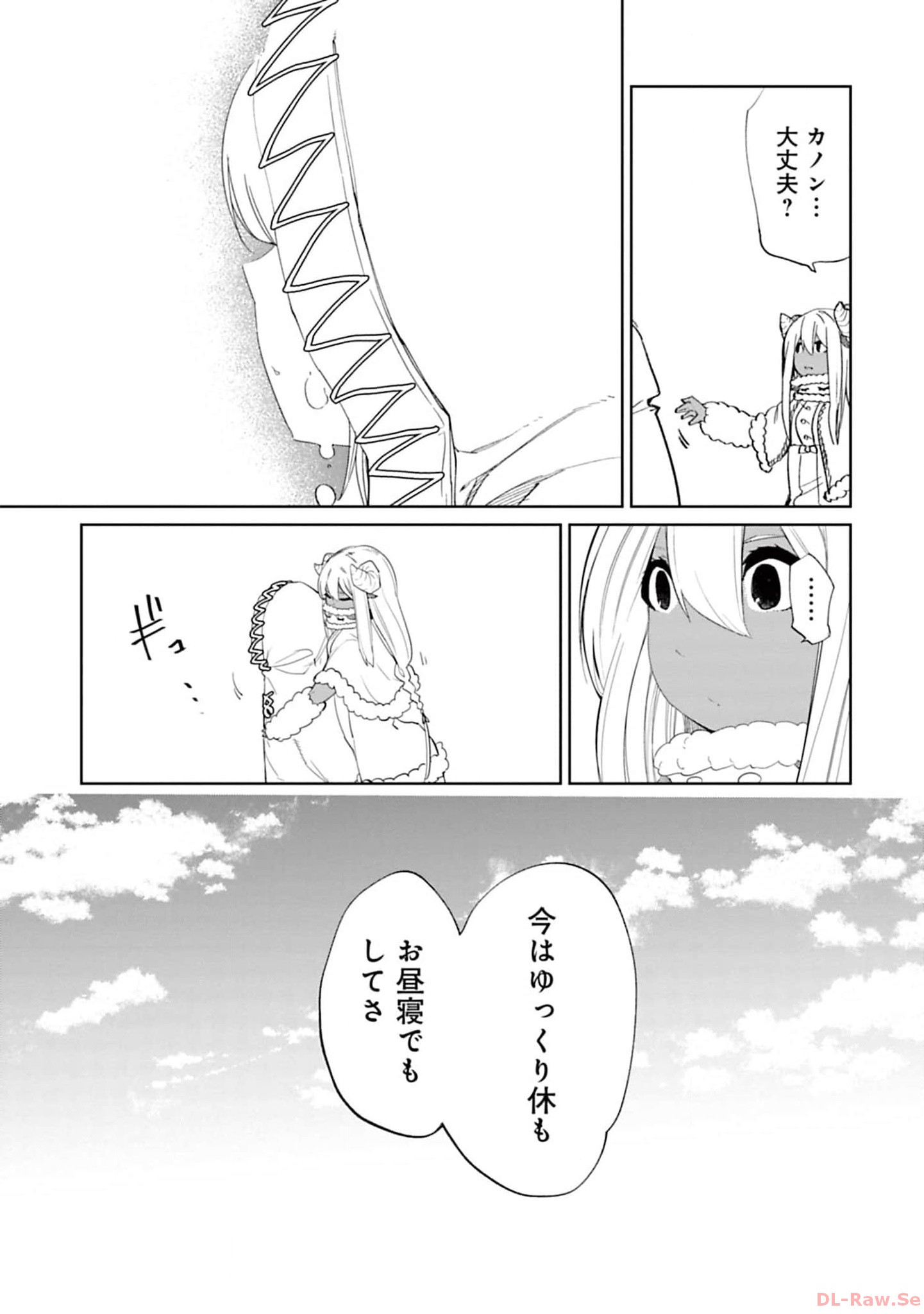 Isekai Shachou: Maou Gun de Nariagaru! Chapter 137 7ページ