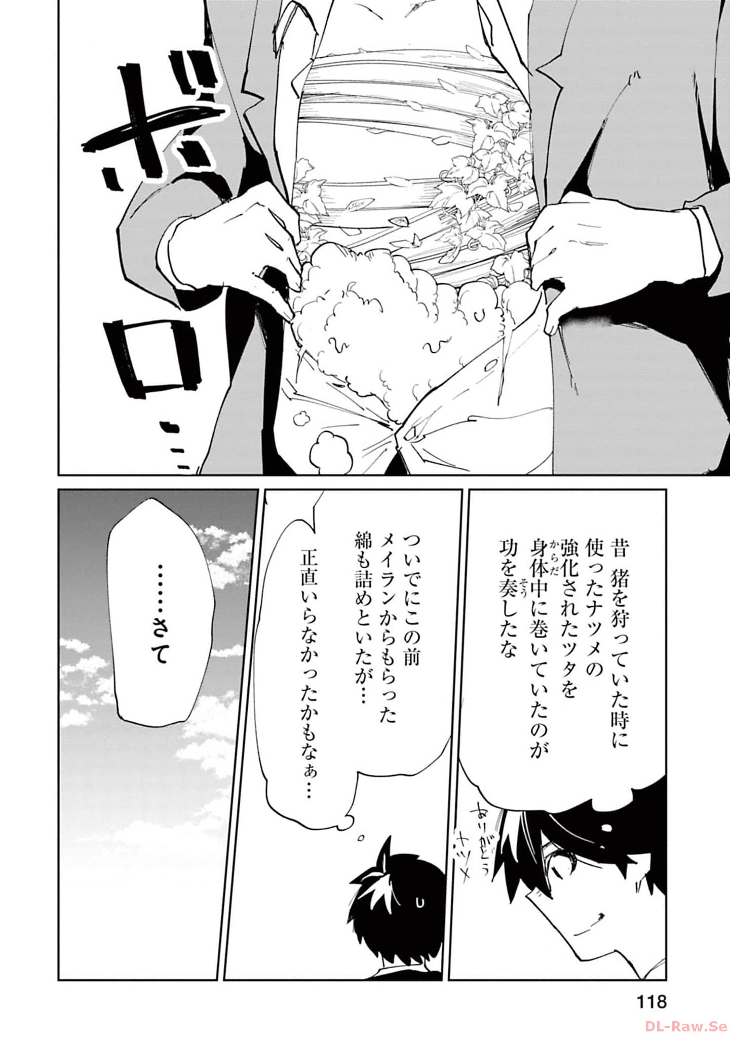 Isekai Shachou: Maou Gun de Nariagaru! Chapter 137 10ページ