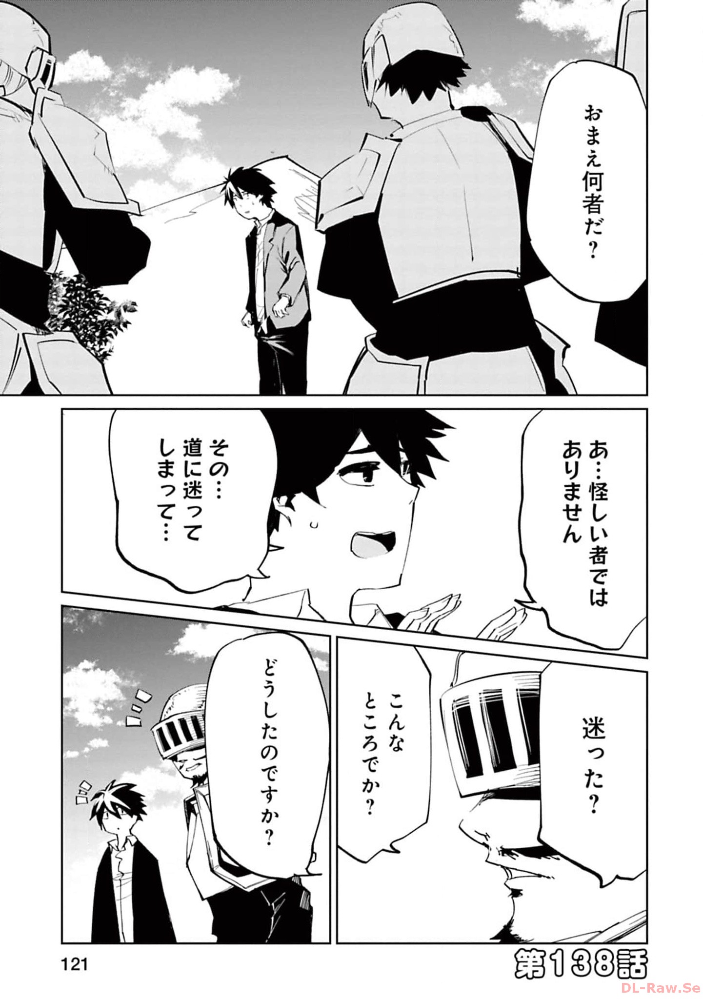 Isekai Shachou: Maou Gun de Nariagaru! Chapter 138 1ページ
