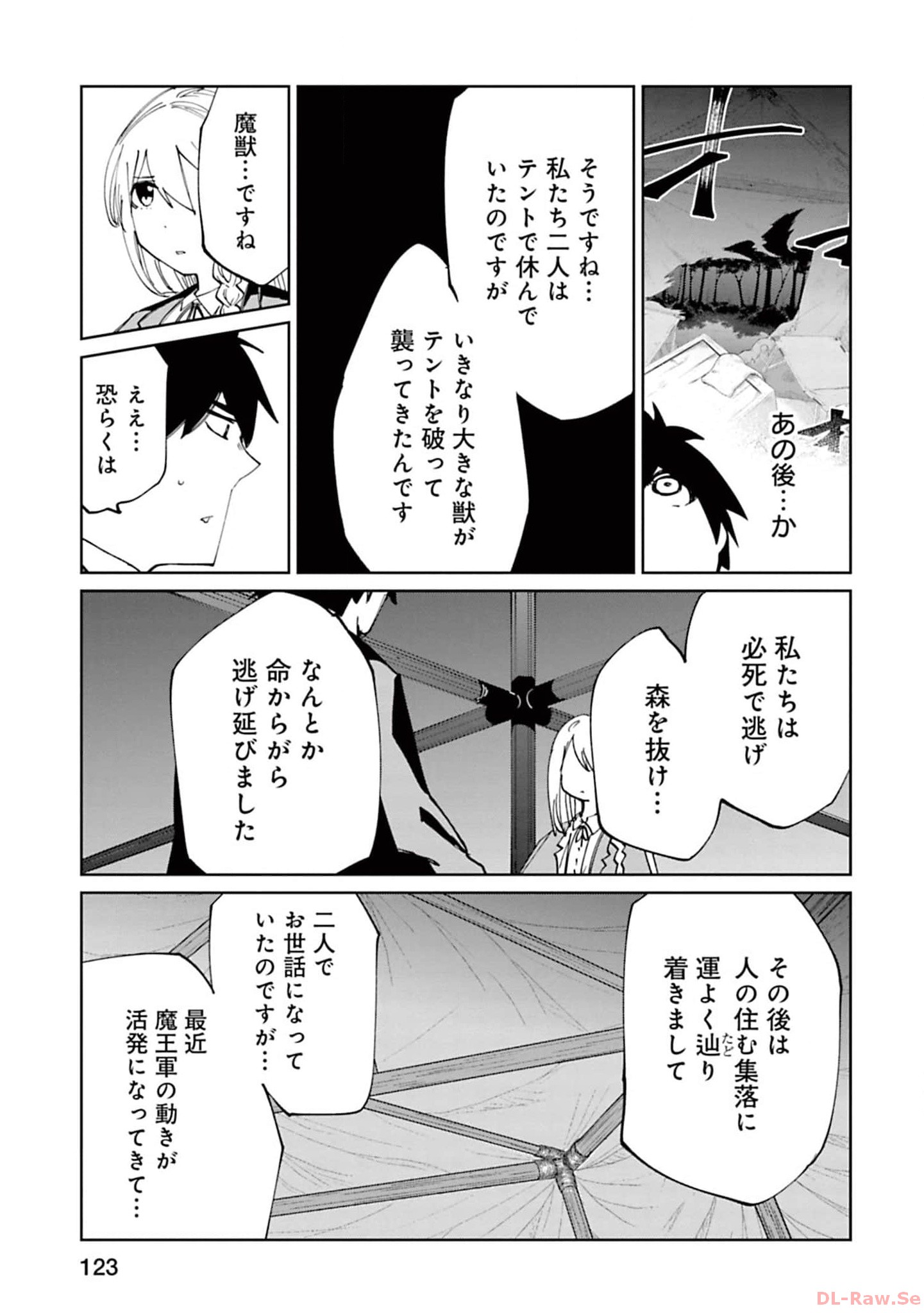 Isekai Shachou: Maou Gun de Nariagaru! Chapter 138 3ページ