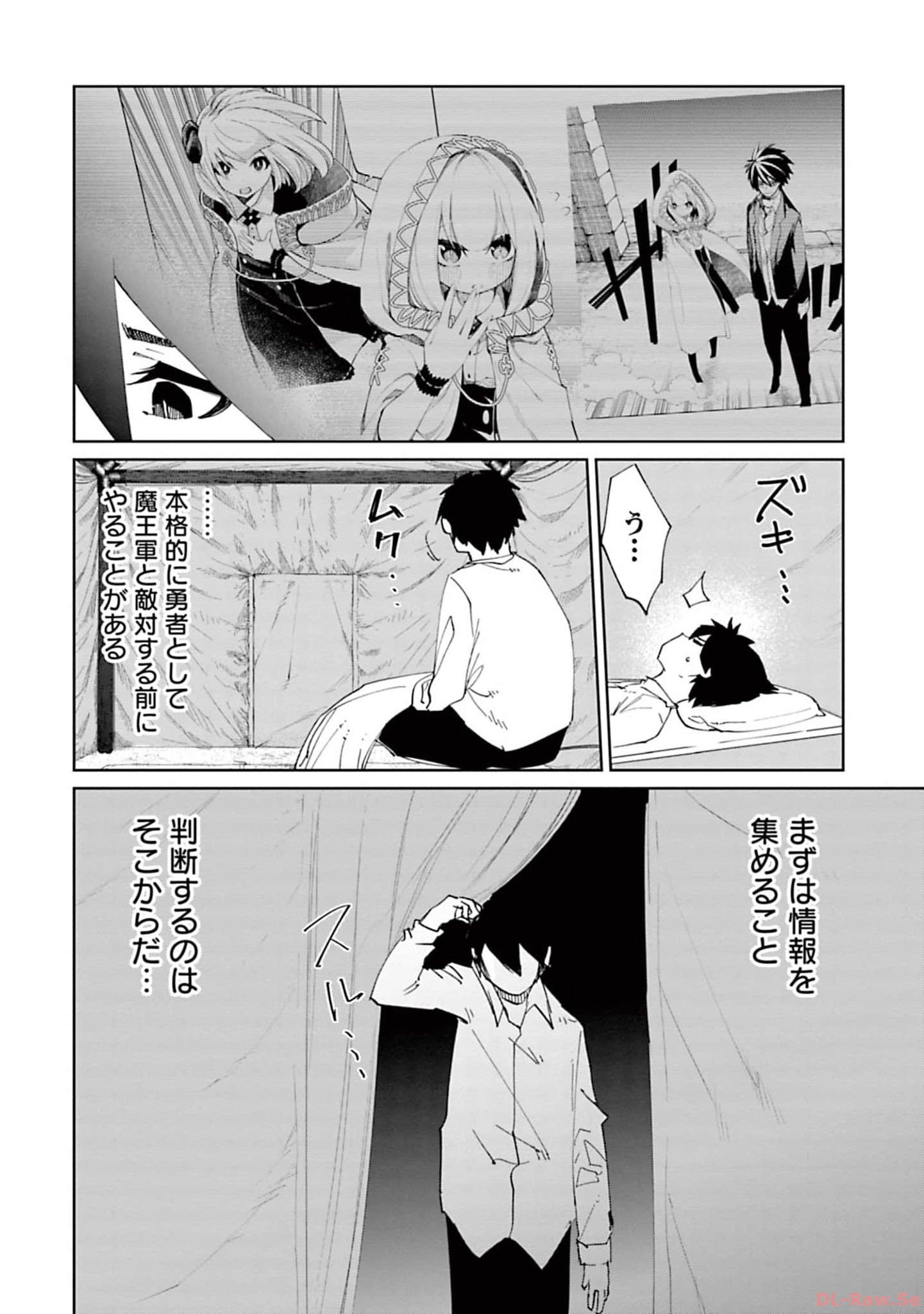Isekai Shachou: Maou Gun de Nariagaru! Chapter 138 10ページ