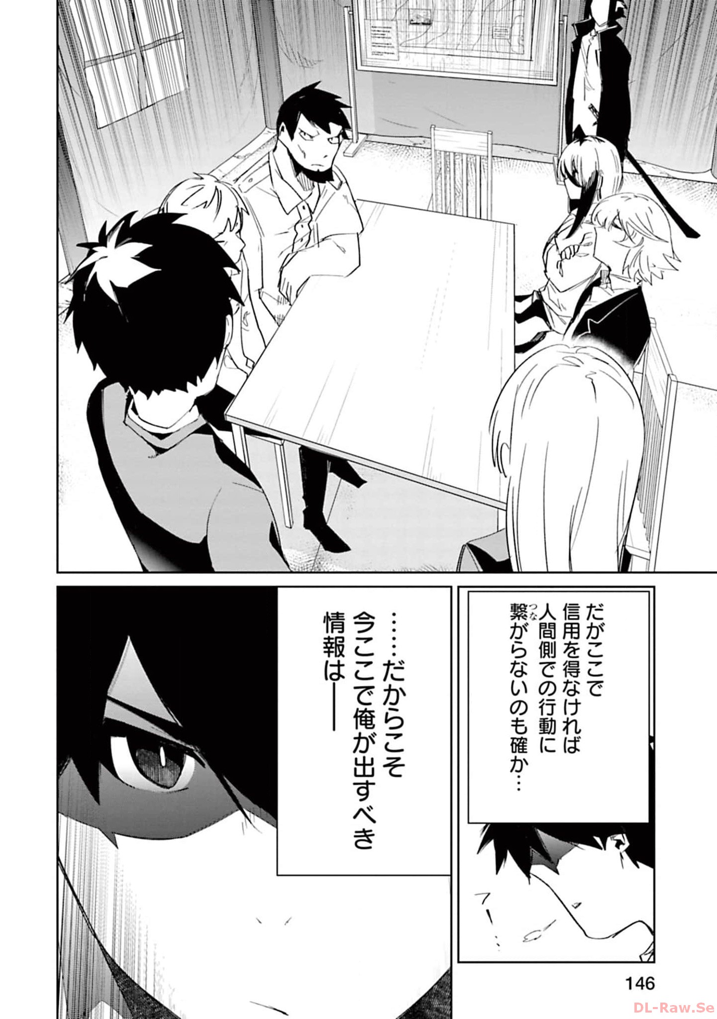 Isekai Shachou: Maou Gun de Nariagaru! Chapter 139 14ページ