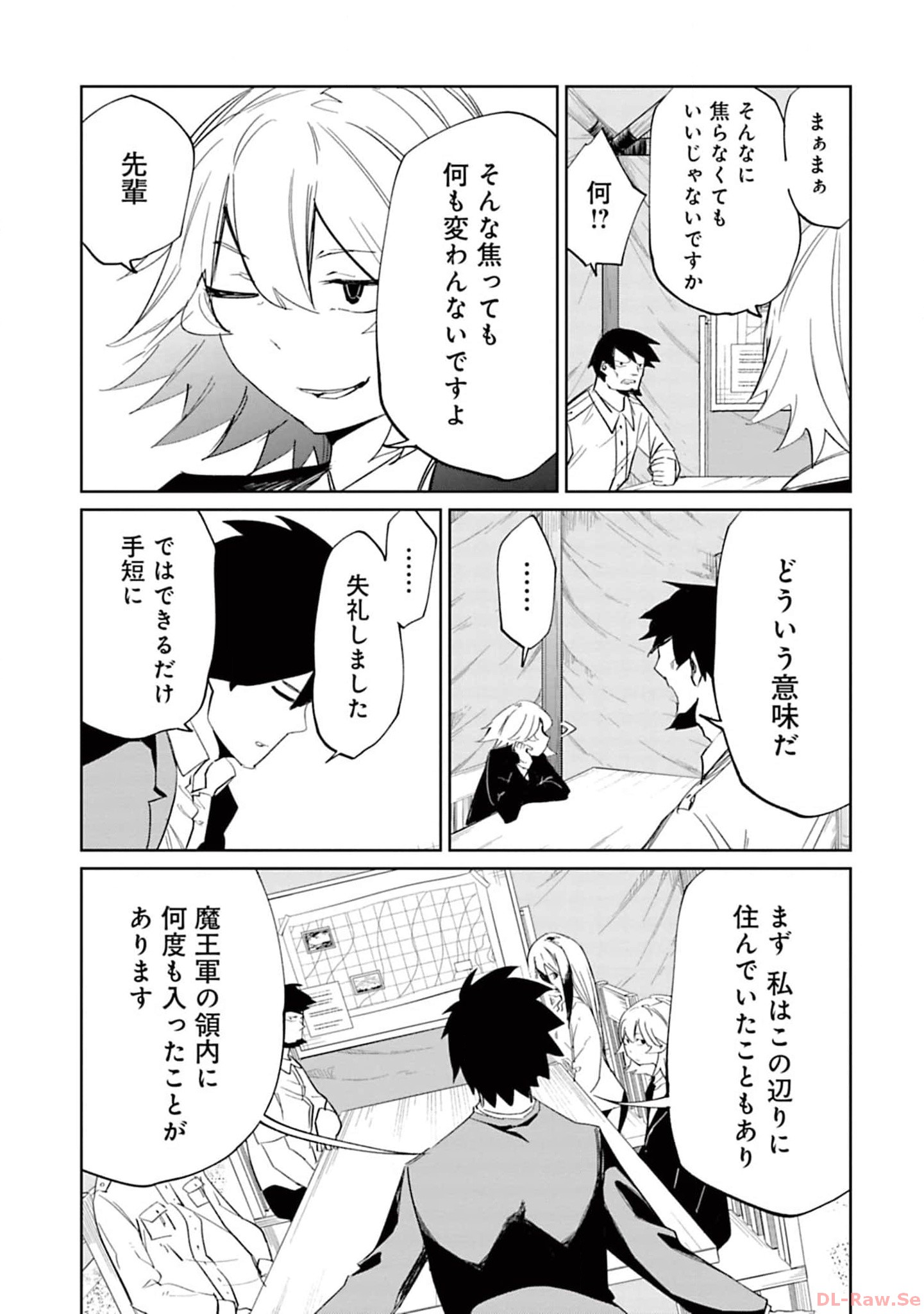 Isekai Shachou: Maou Gun de Nariagaru! Chapter 140 3ページ