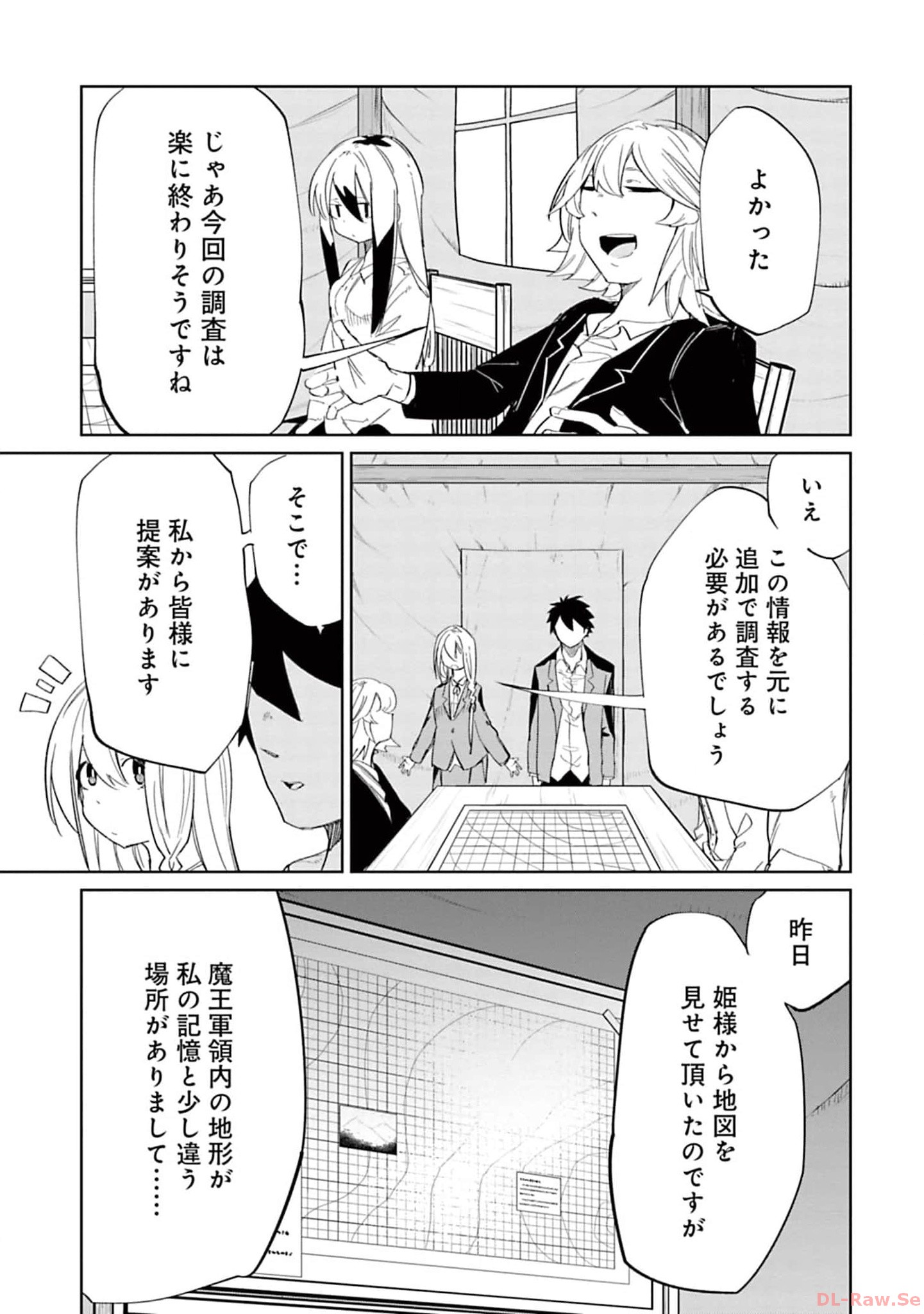 Isekai Shachou: Maou Gun de Nariagaru! Chapter 140 5ページ
