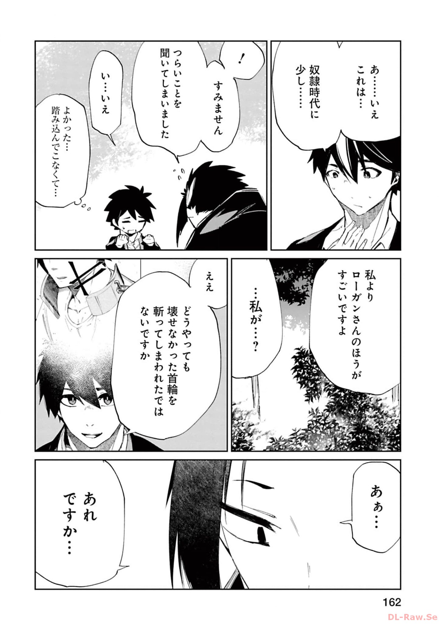 Isekai Shachou: Maou Gun de Nariagaru! Chapter 141 4ページ
