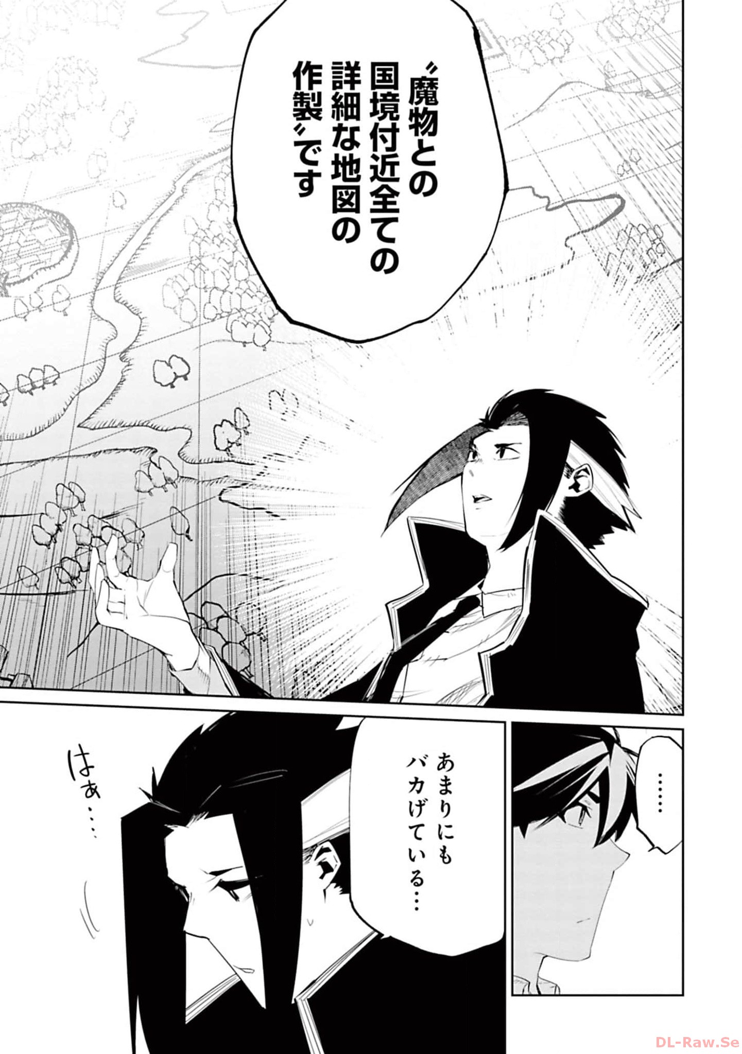 Isekai Shachou: Maou Gun de Nariagaru! Chapter 143 7ページ