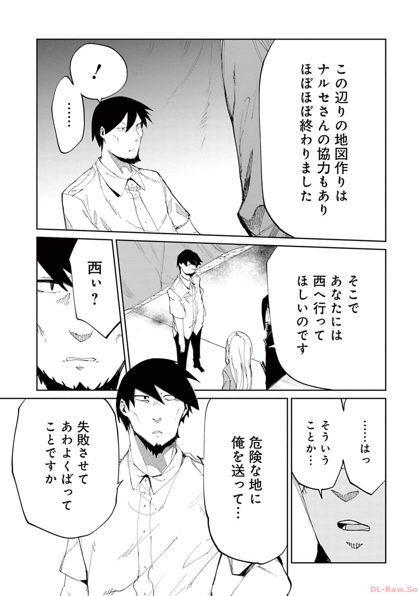 Isekai Shachou: Maou Gun de Nariagaru! Chapter 144 11ページ