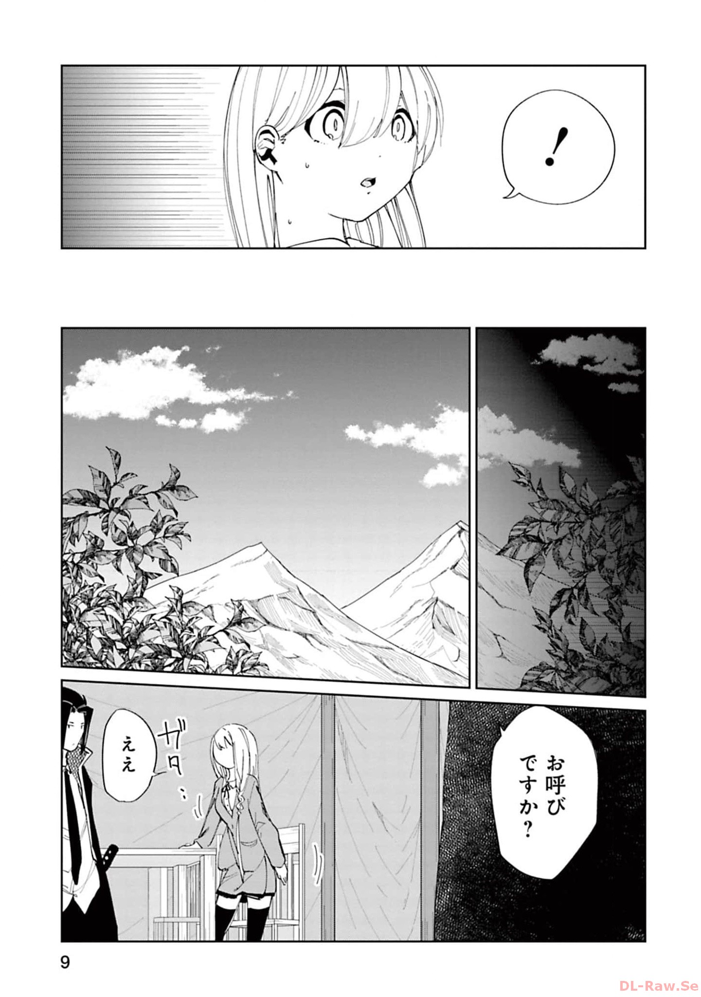 Isekai Shachou: Maou Gun de Nariagaru! Chapter 144 9ページ