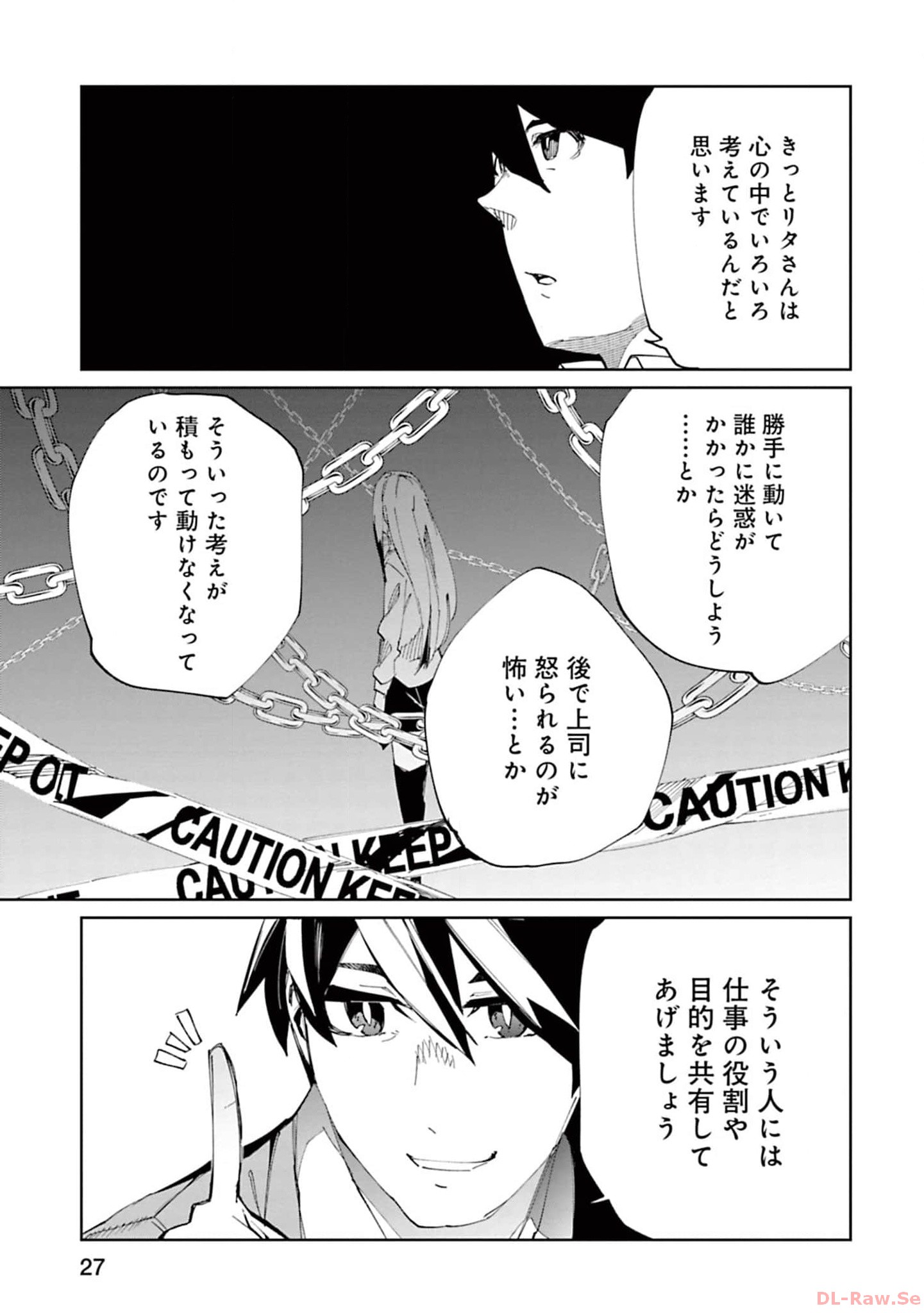 Isekai Shachou: Maou Gun de Nariagaru! Chapter 146 5ページ