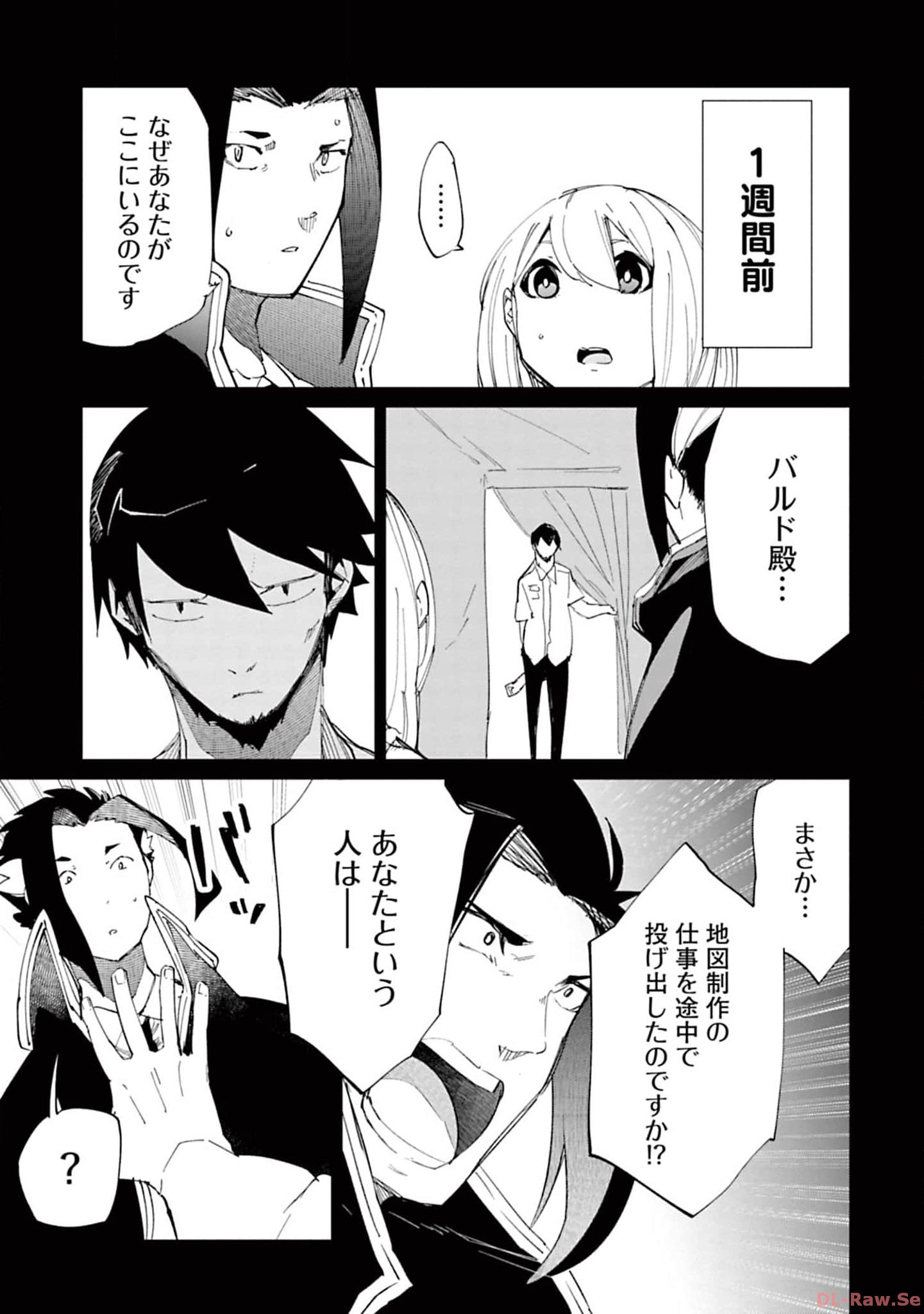 Isekai Shachou: Maou Gun de Nariagaru! Chapter 147 5ページ