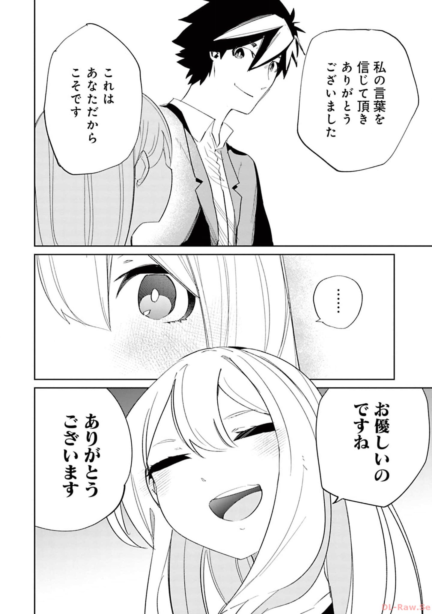 Isekai Shachou: Maou Gun de Nariagaru! Chapter 147 8ページ