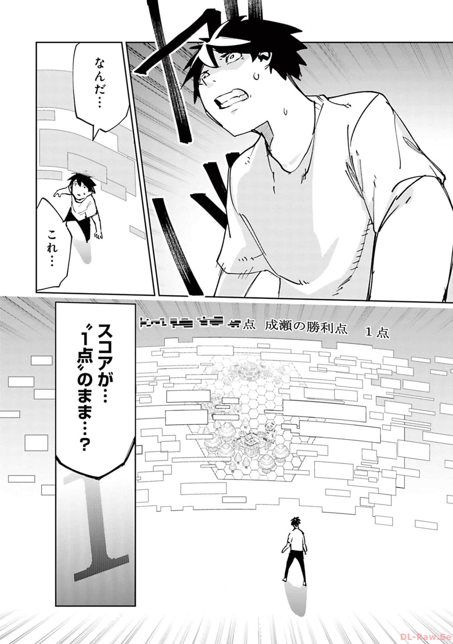 Isekai Shachou: Maou Gun de Nariagaru! Chapter 149 16ページ
